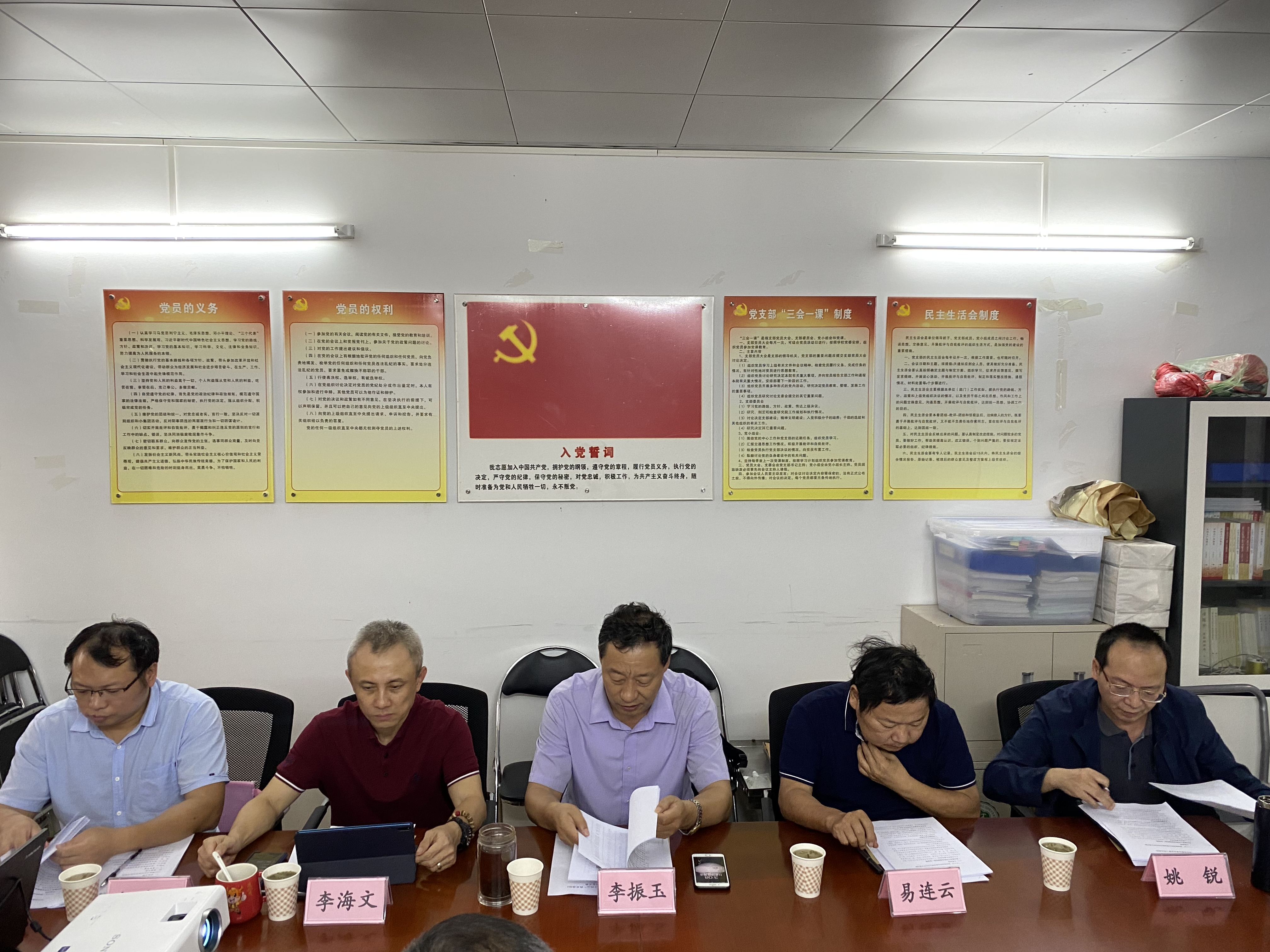 海南教育改革与发展研究院召开《白沙黎族自治县“十四五”教育规划》（征求意见稿）专家评审会