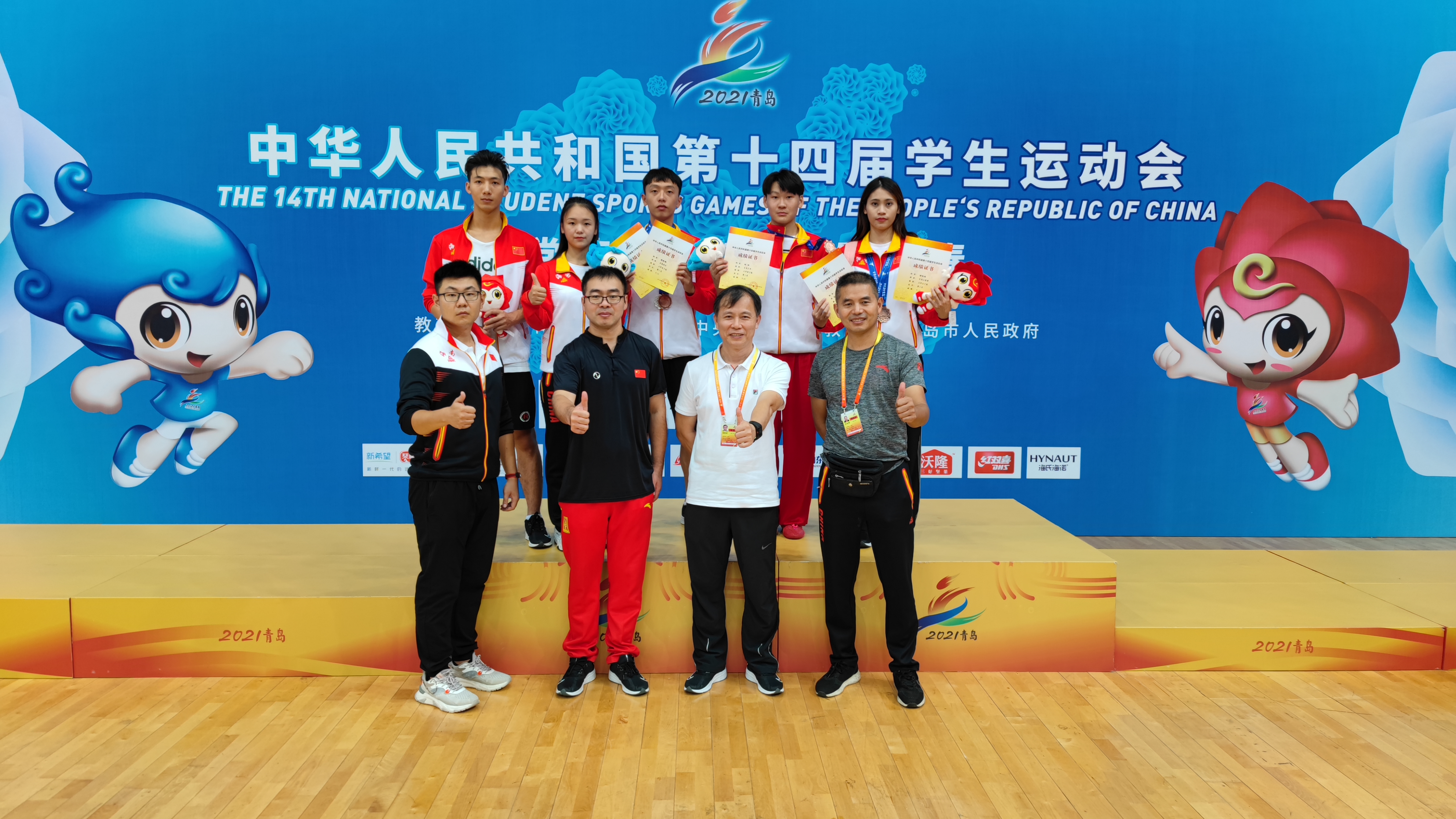 喜报！我校武术队在第十四届全国学生运动会中获佳绩