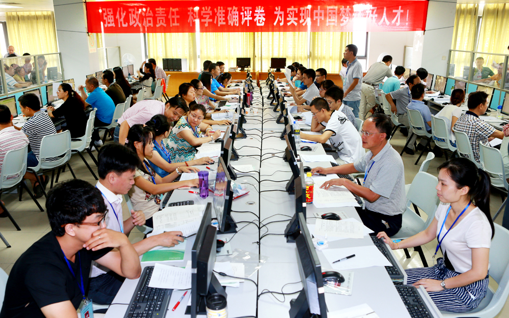 2014年海南高考网上评卷工作动员大会在我校举行