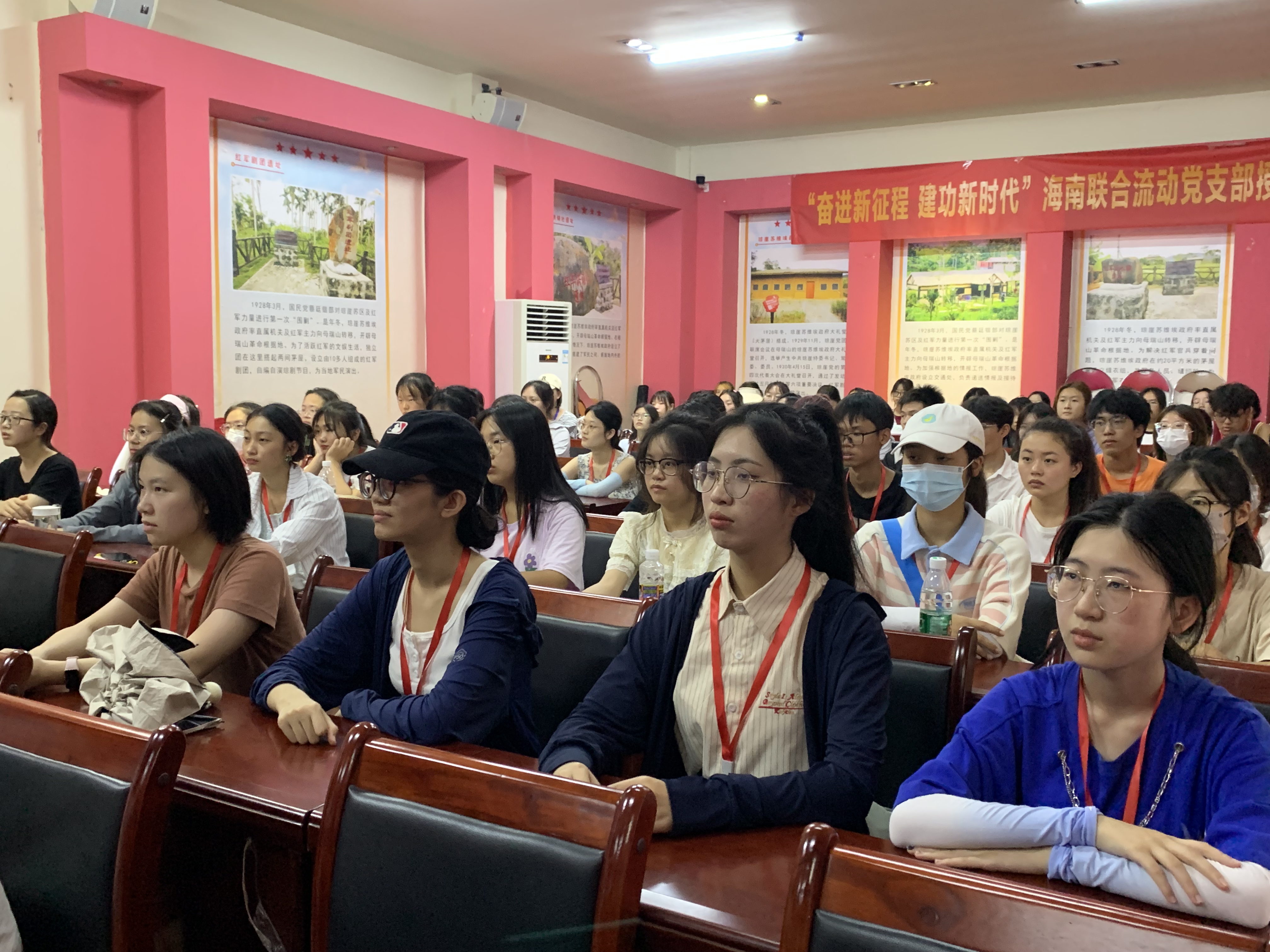 海南师范大学开展青年红色筑梦之旅活动