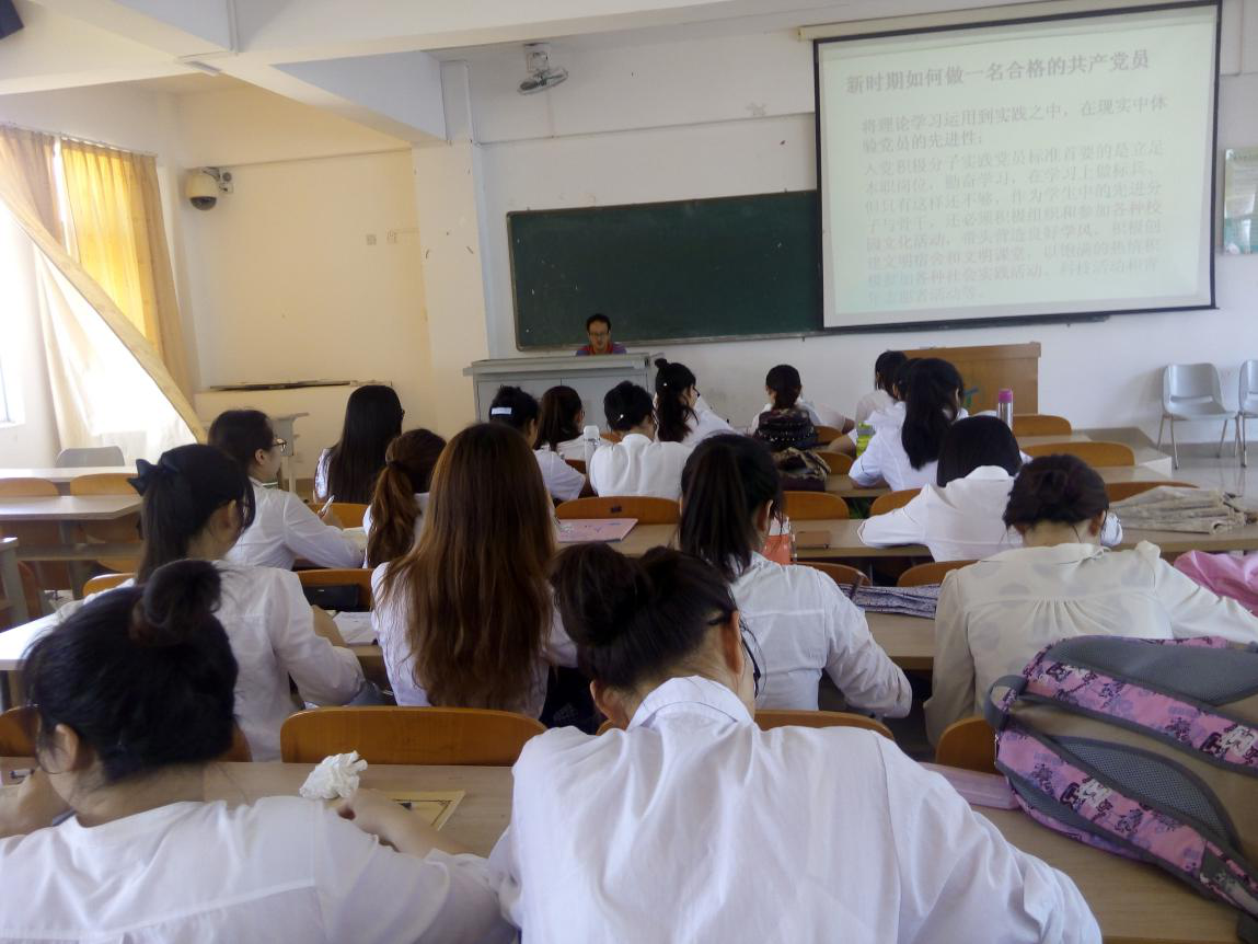 教育与心理学院开展党课培训