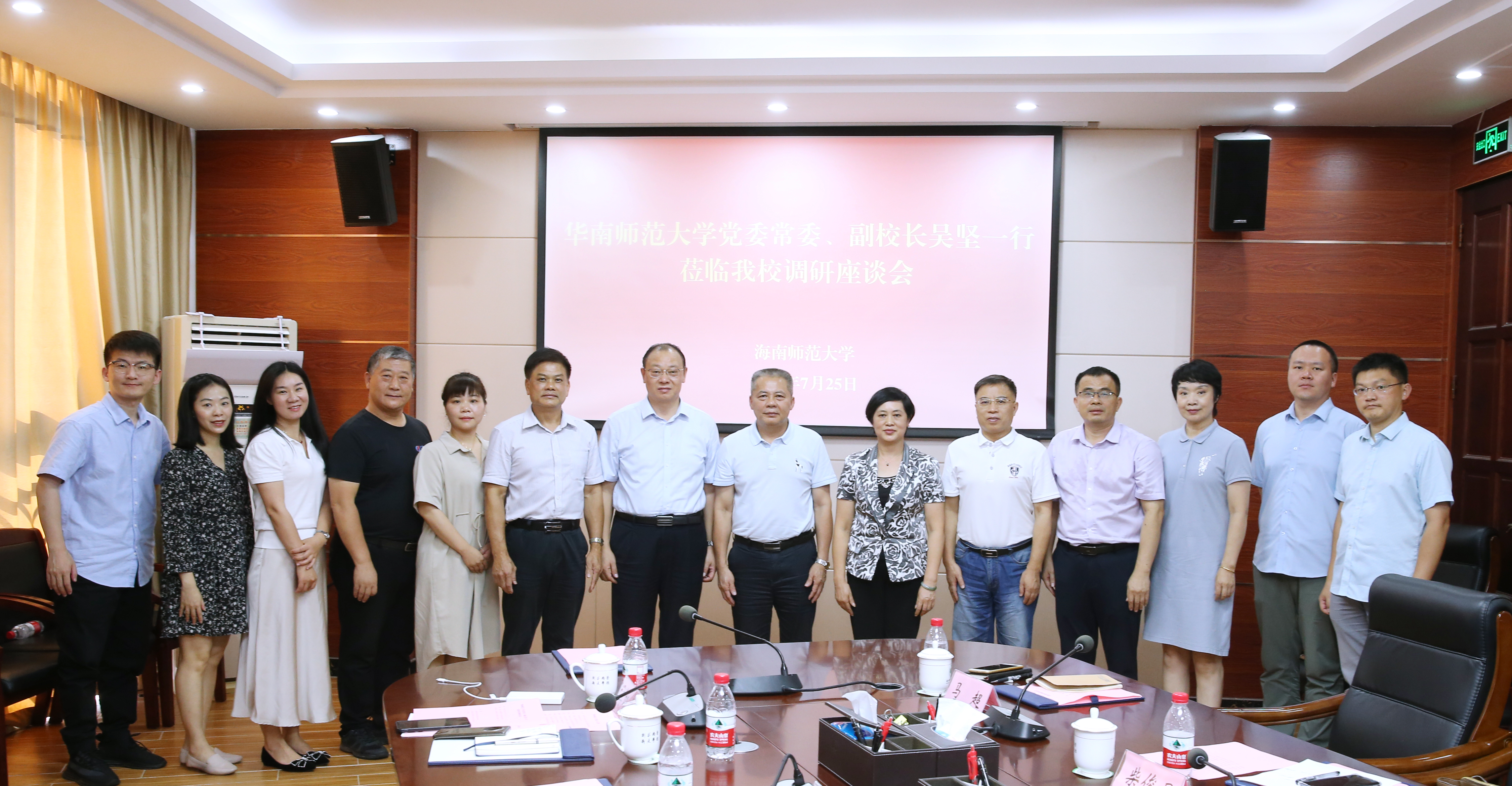 华南师范大学党委常委、副校长吴坚一行到我校交流座谈