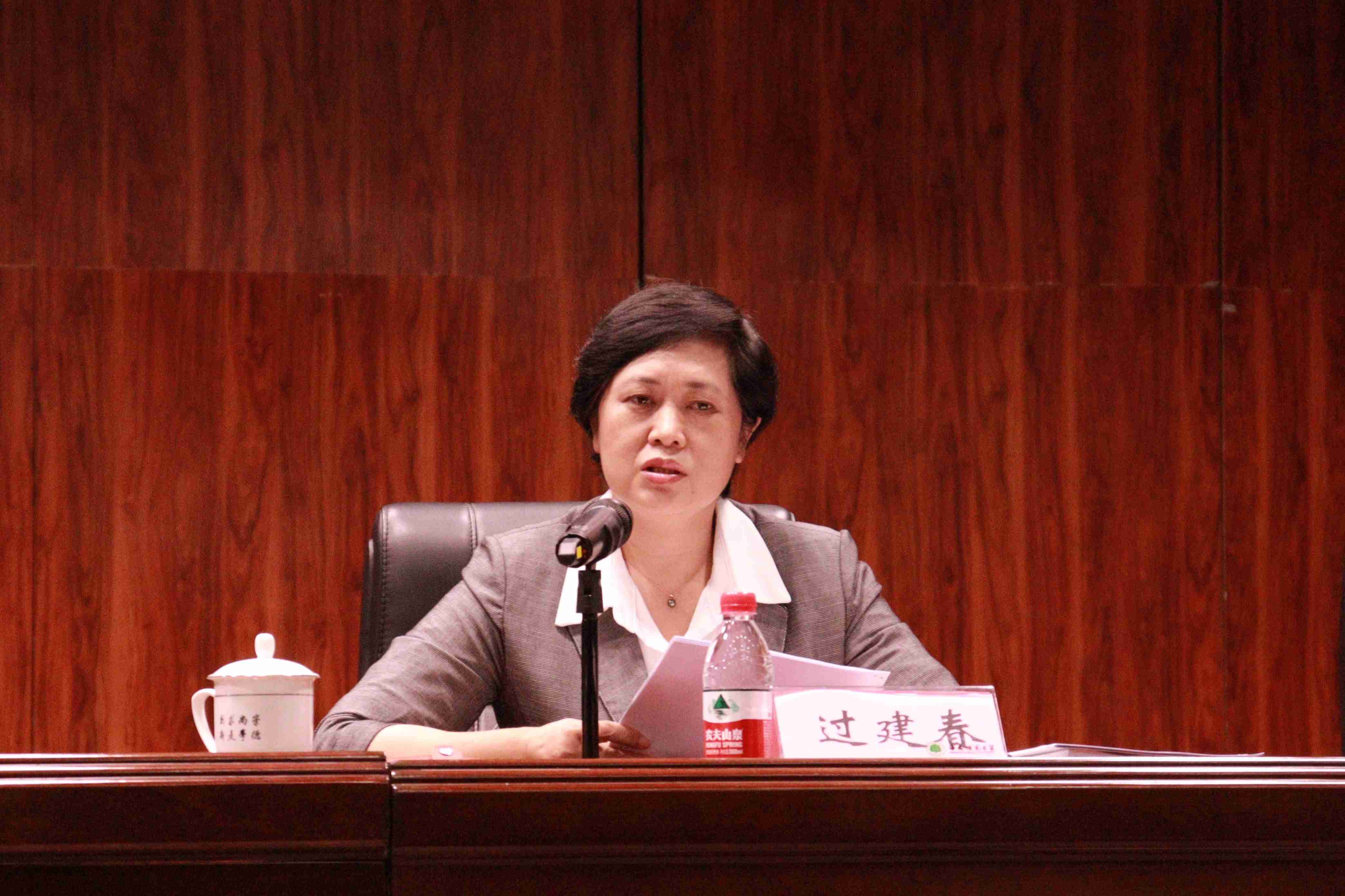 我校召开师德师风建设工作推进暨师德集中学习教育启动部署会议