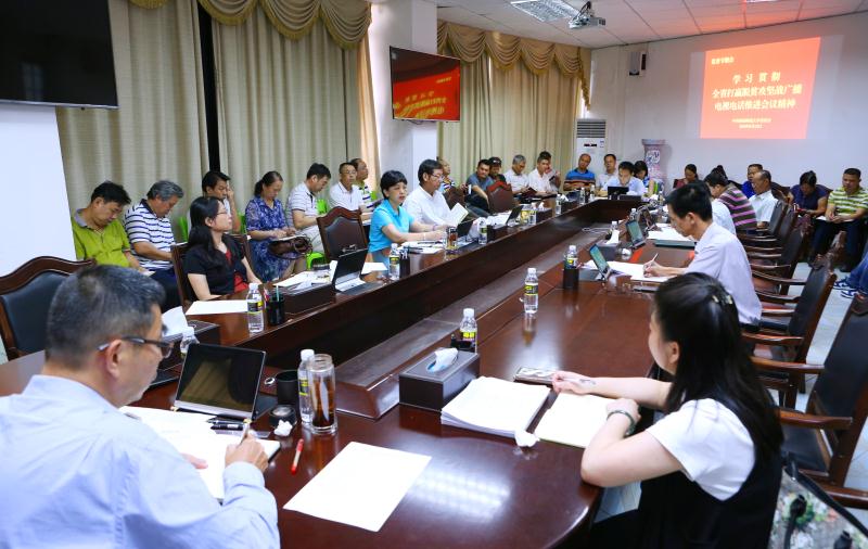 学校传达学习全省打赢脱贫攻坚战广播电视电话推进会议精神