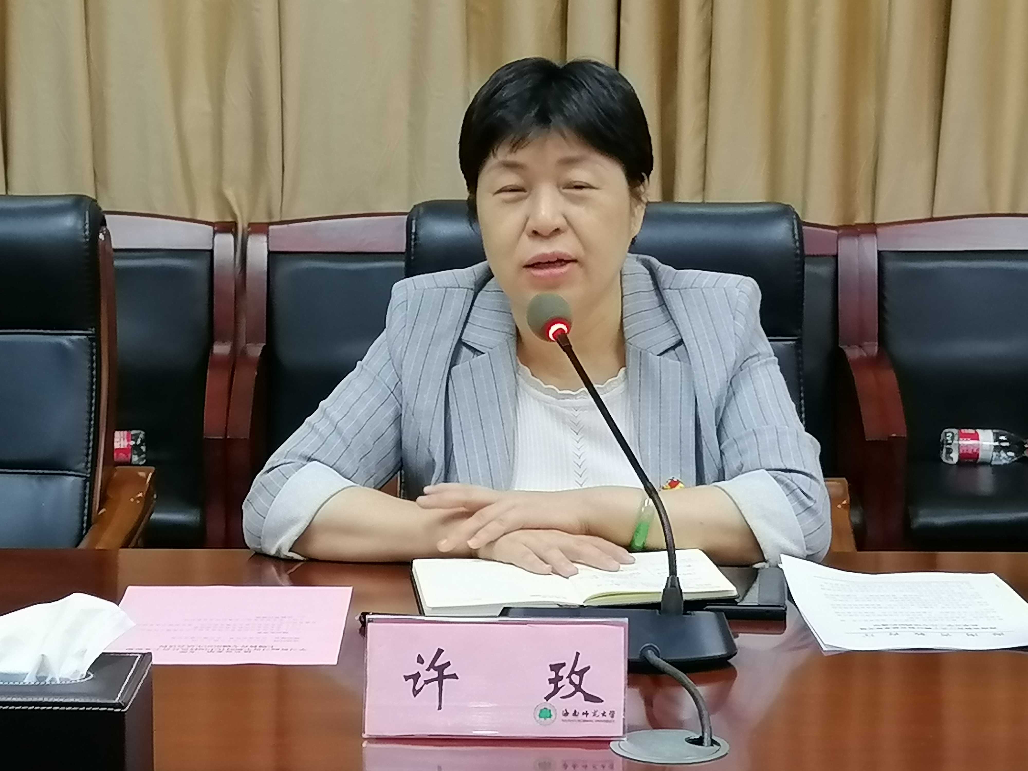 许玫参加所在党支部组织生活会