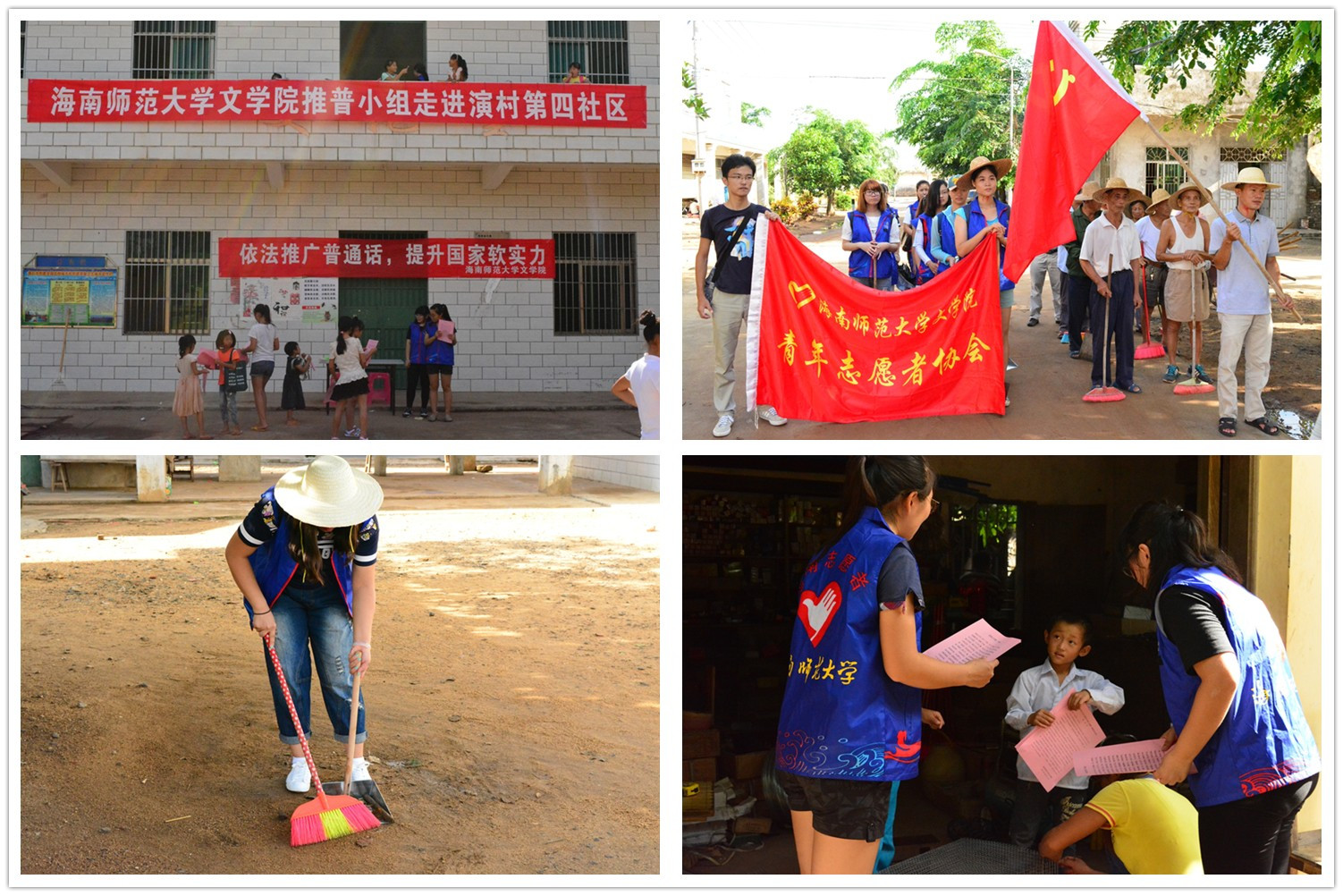 【“双创”专题6】学院“双创”在行动（二）