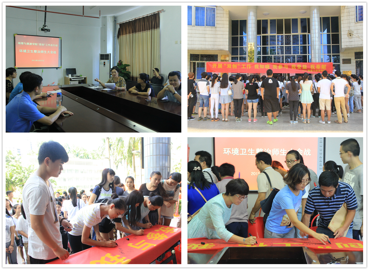 【“双创”专题6】学院“双创”在行动（二）