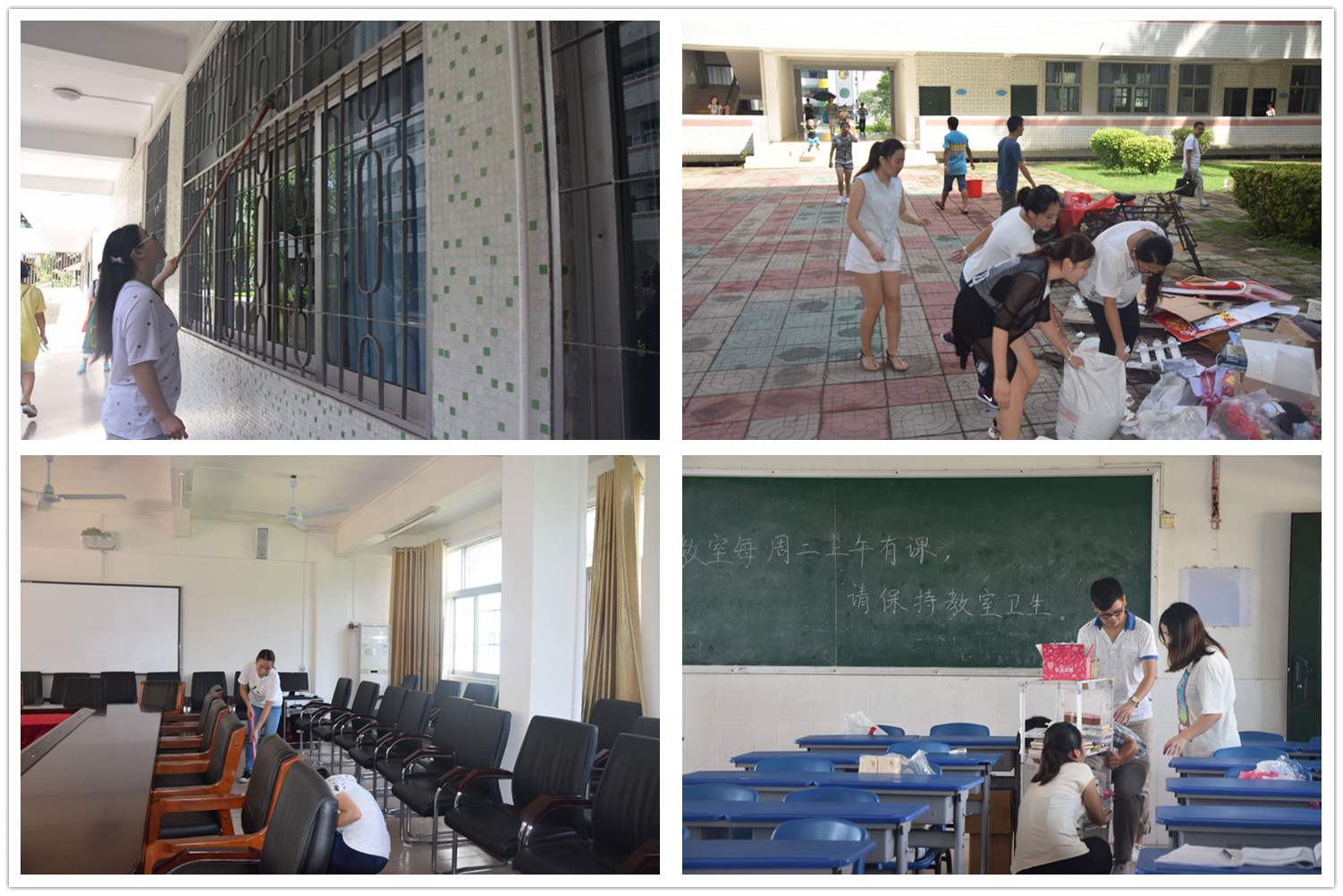 【“双创”专题6】学院“双创”在行动（二）