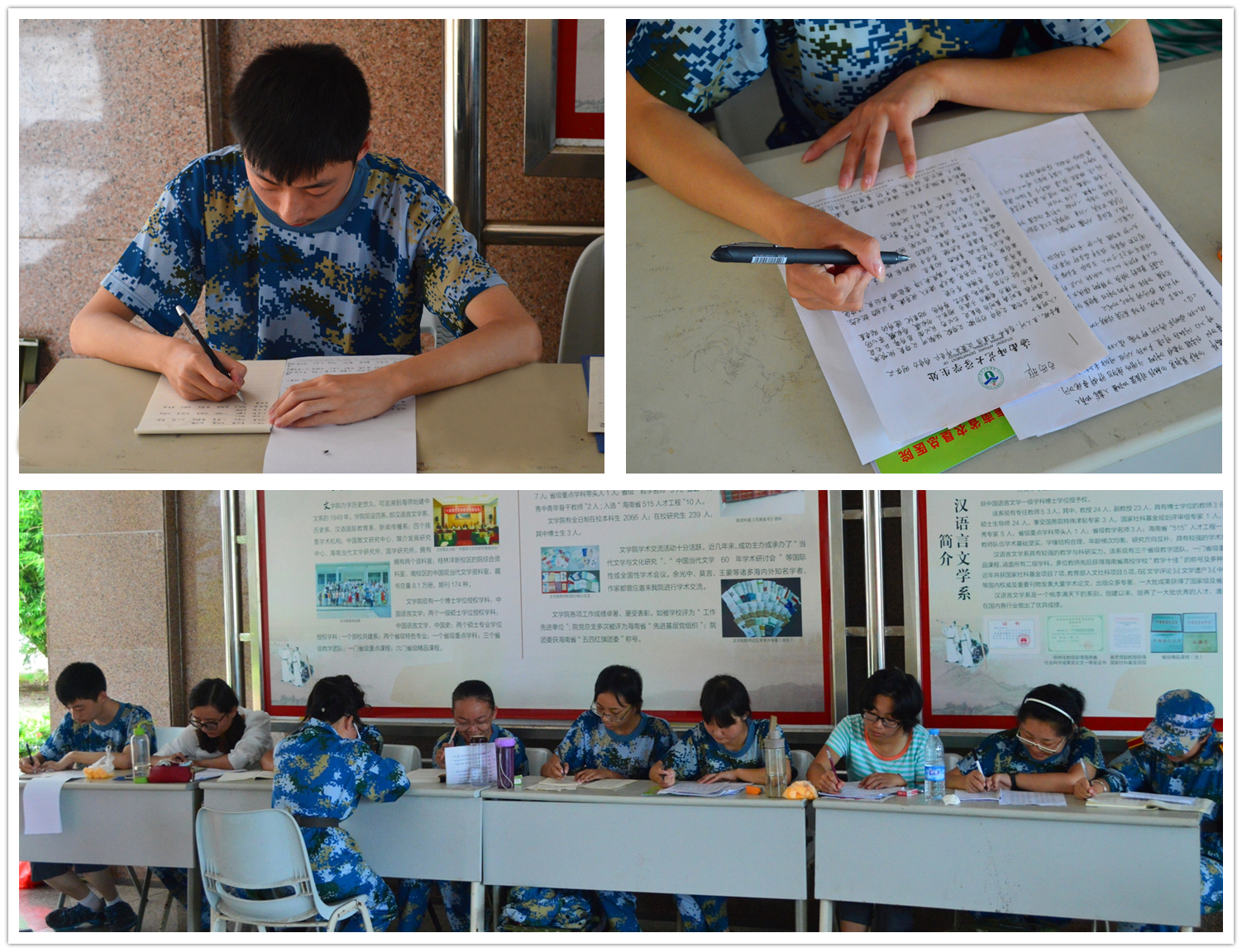 【“双创”专题6】学院“双创”在行动（二）