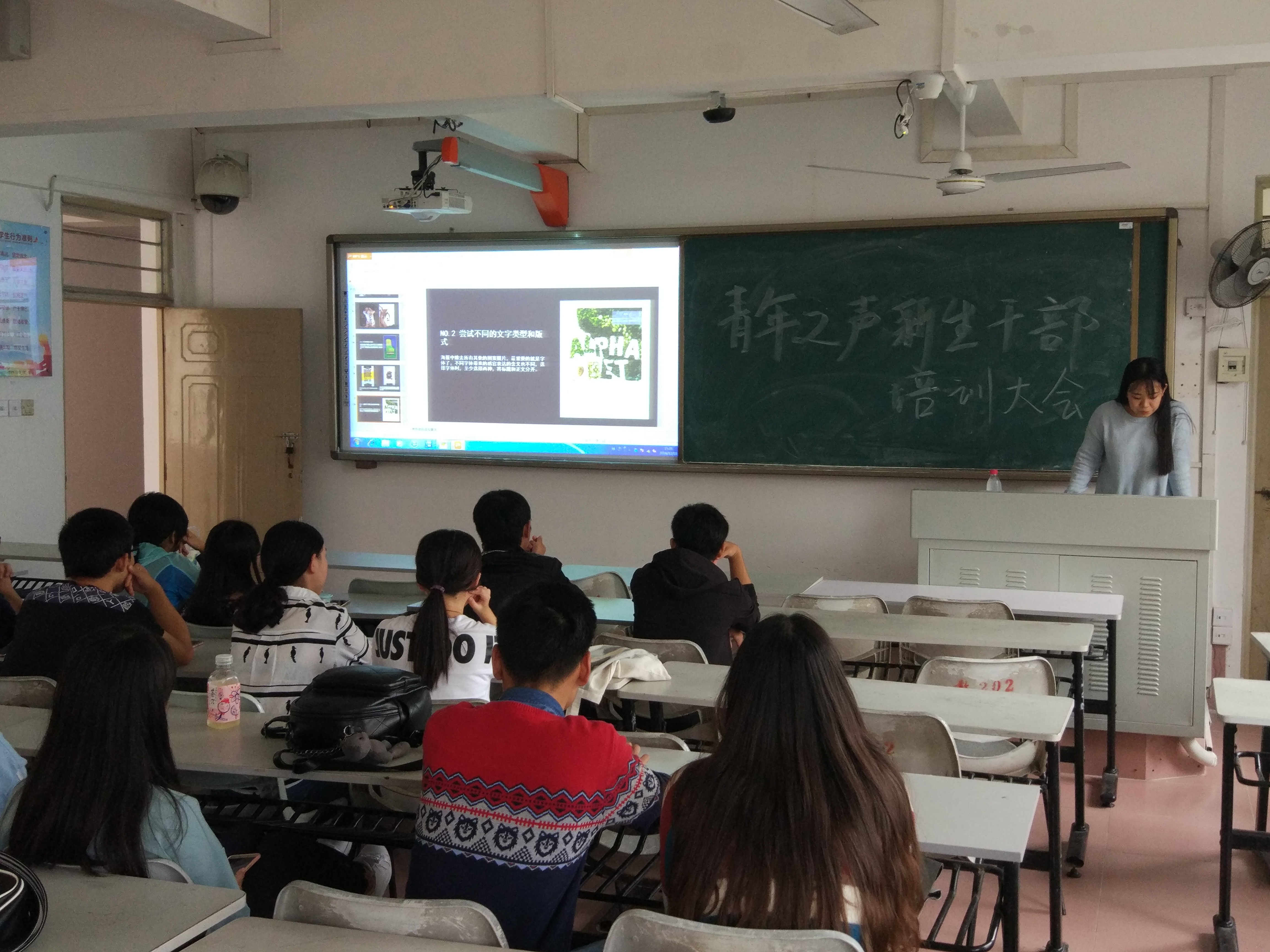 青年之声·技术与艺术的融合