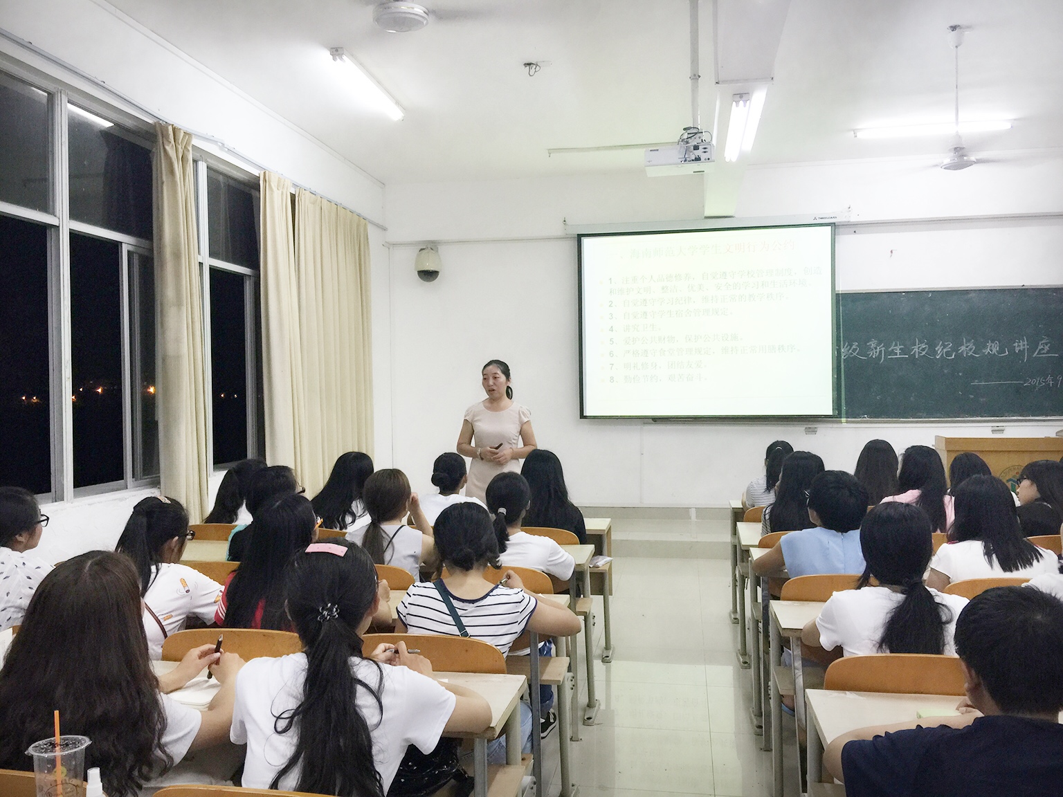 严于律己 修身养德――记经济与管理学院新生校规校纪专题讲座