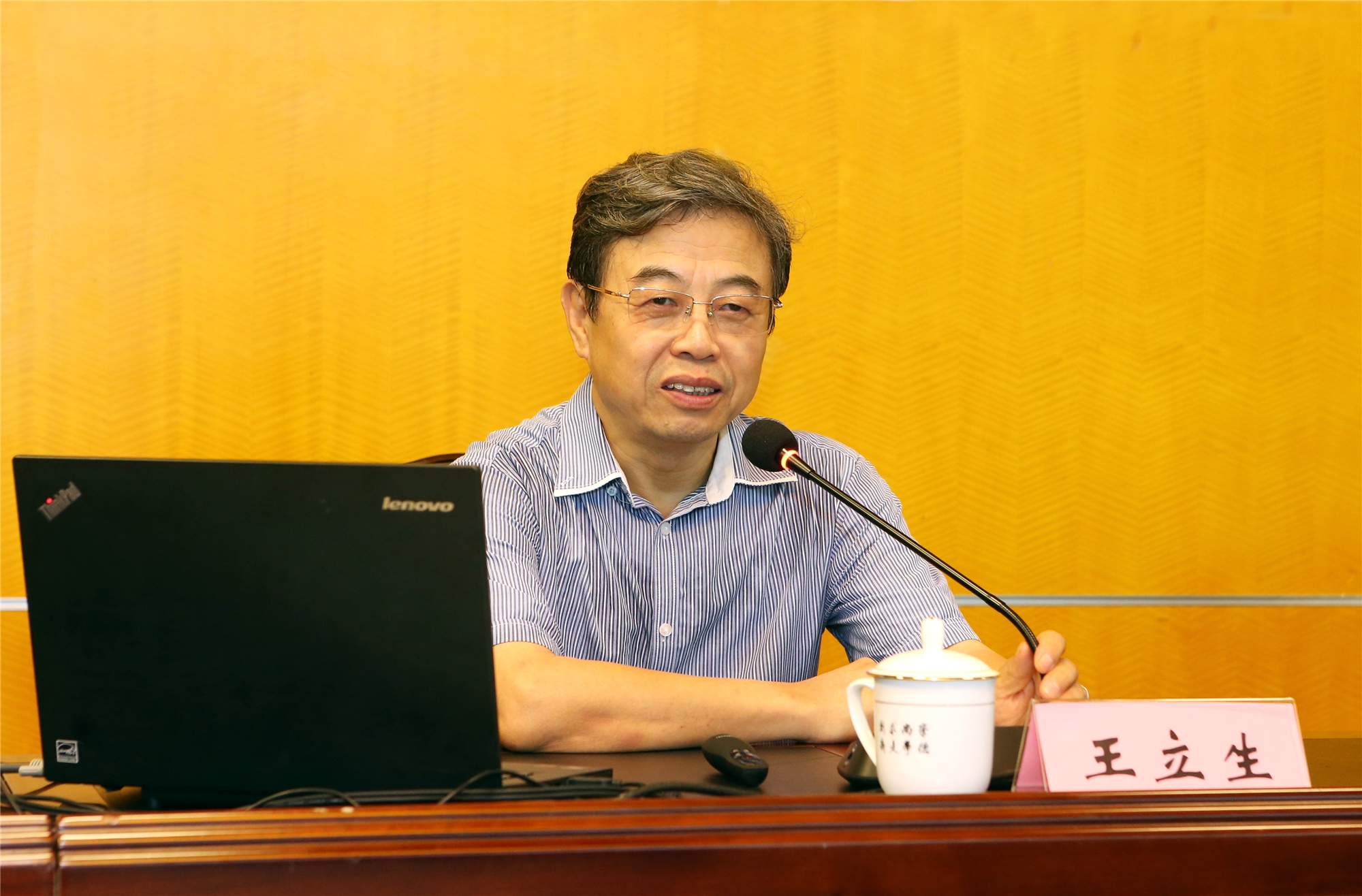 国务院教育督导委员会国家督学王立生应邀来我校作学科建设、评估与研究生教育专题报告