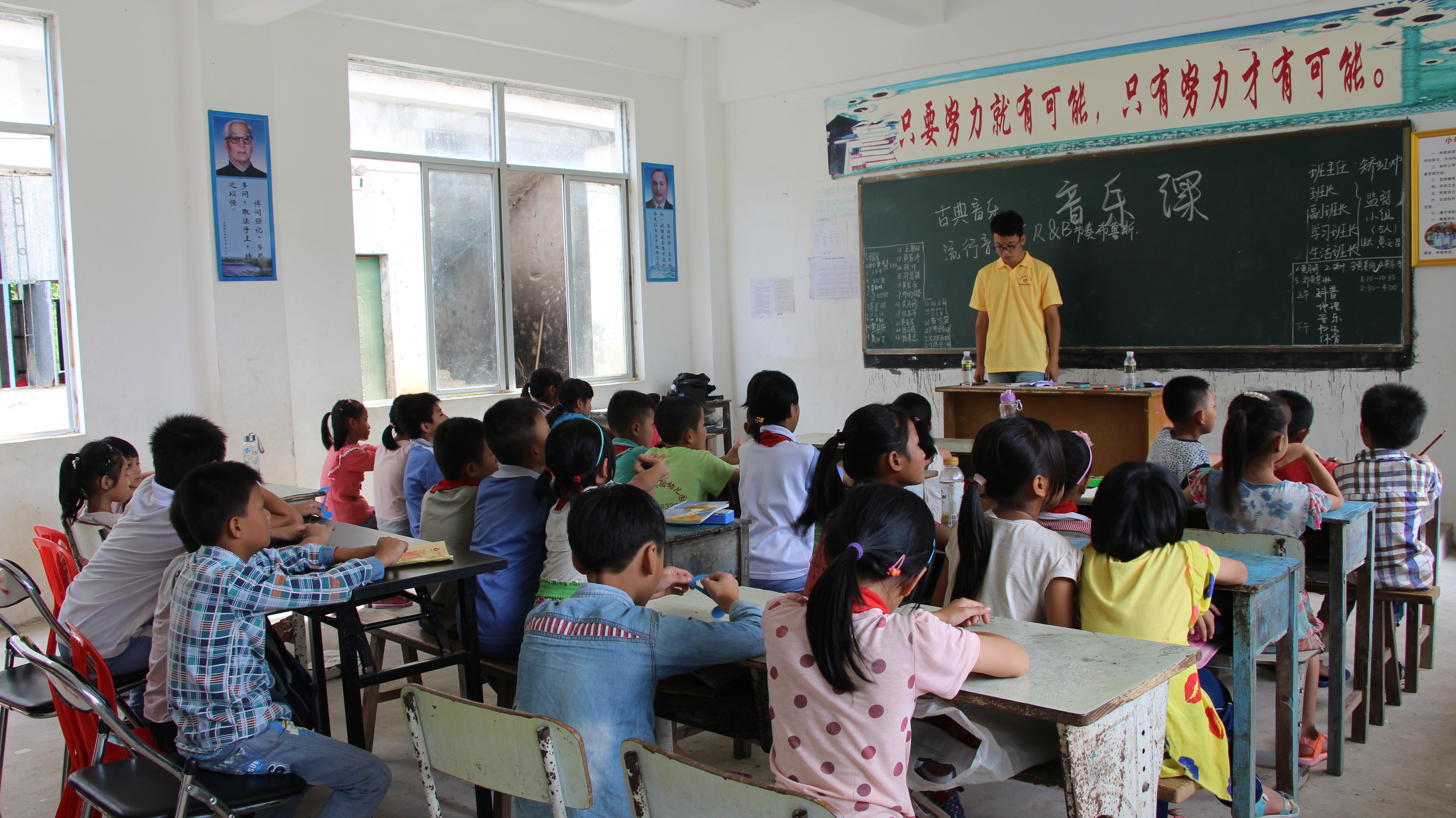 我校团委教育关爱志愿服务走进本号镇亚欠村