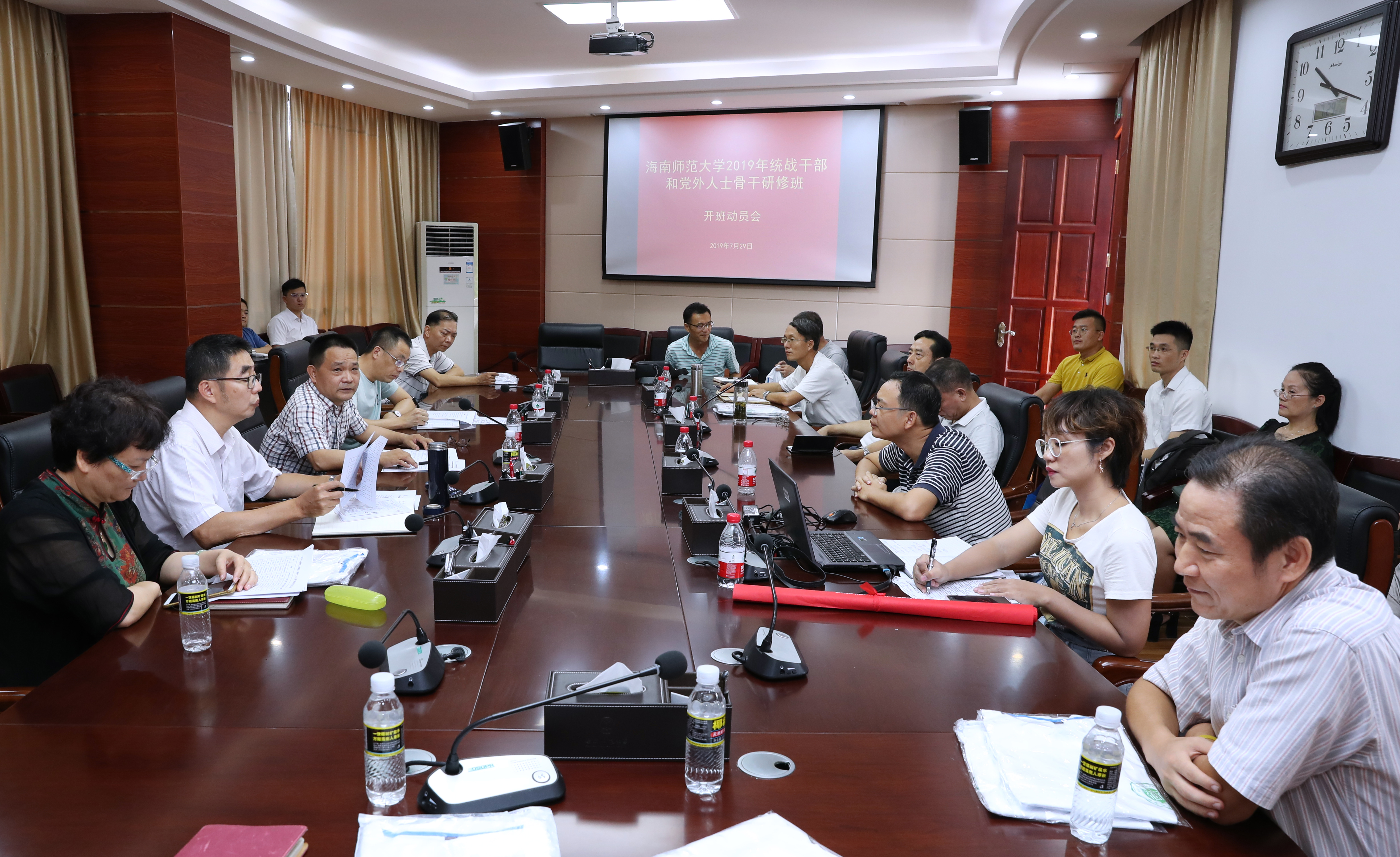 我校召开2019年统战干部和党外人士骨干研修班开班动员会