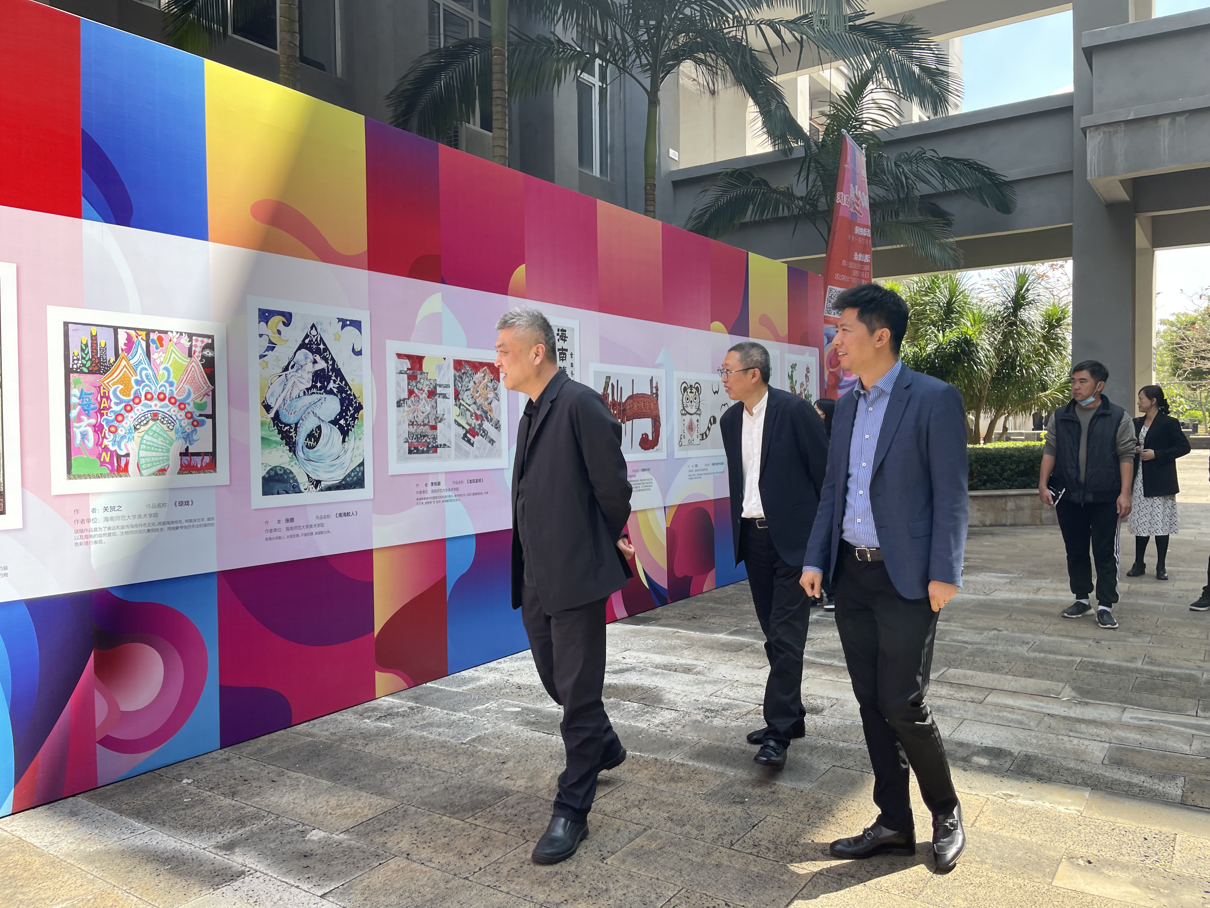 国家非物质文化遗产展览展示研究中心来美术学院调研