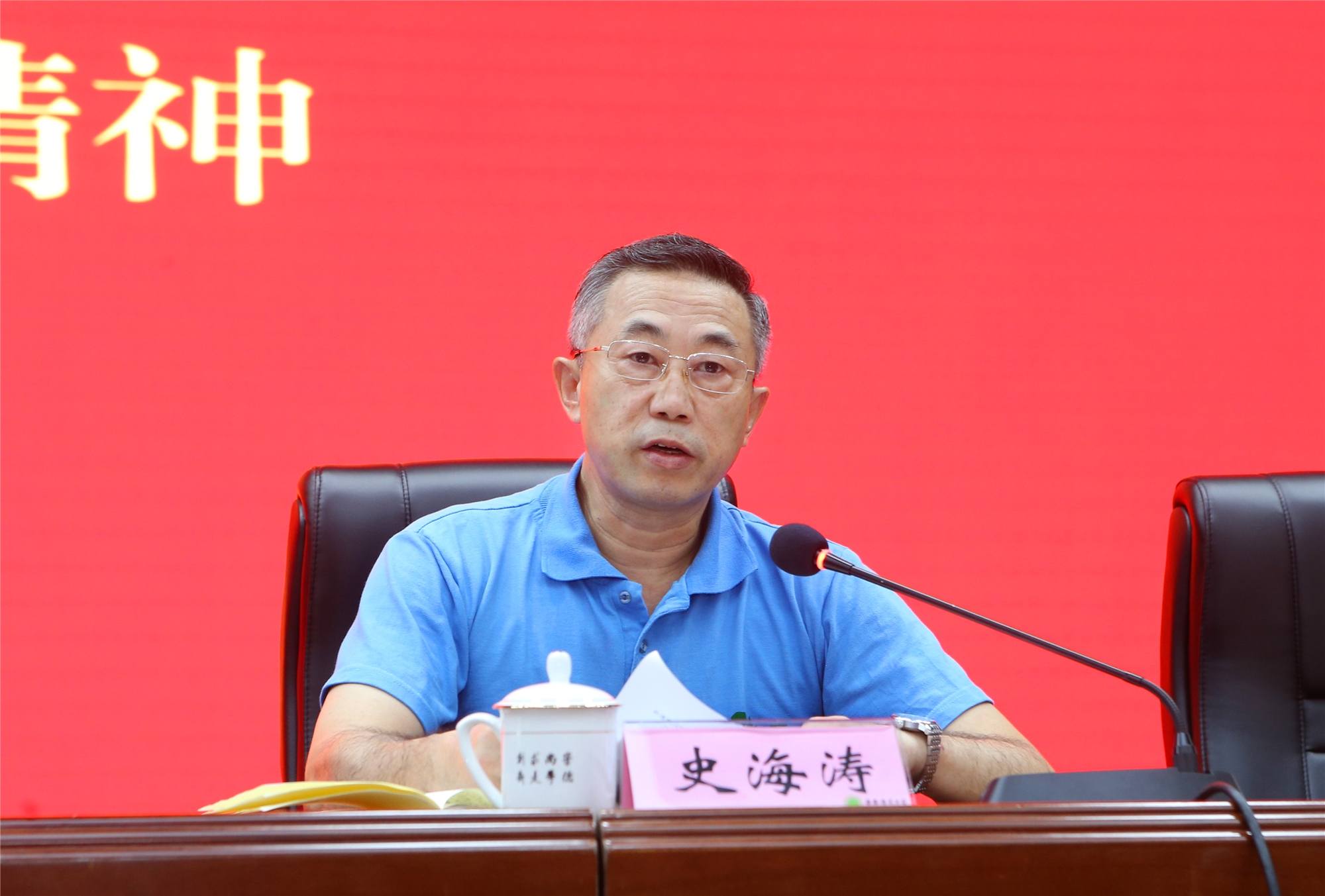 我校传达学习贯彻全国两会精神