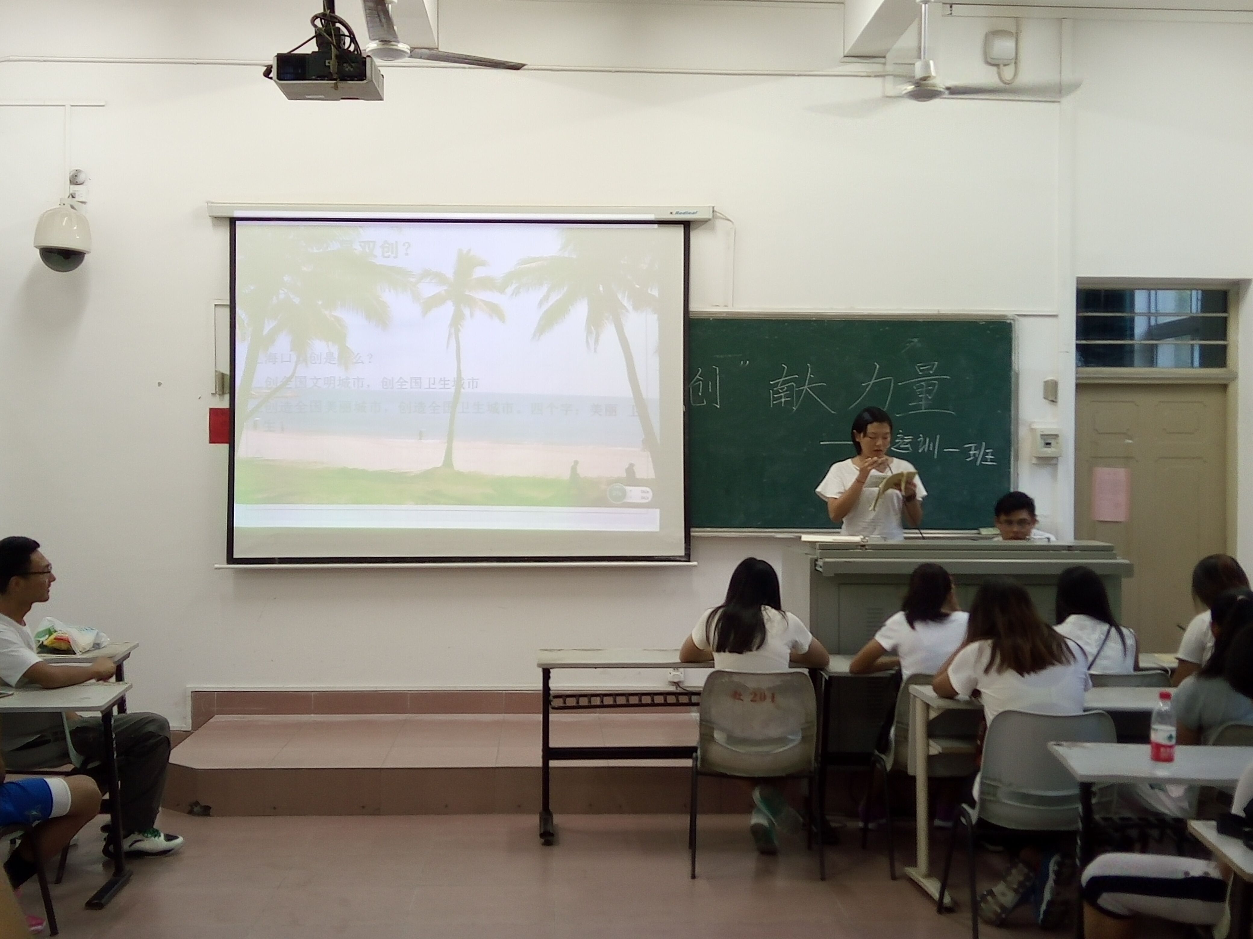 我为双创争光彩--记体育学院2015运训1班开展“双创”主题班级活动