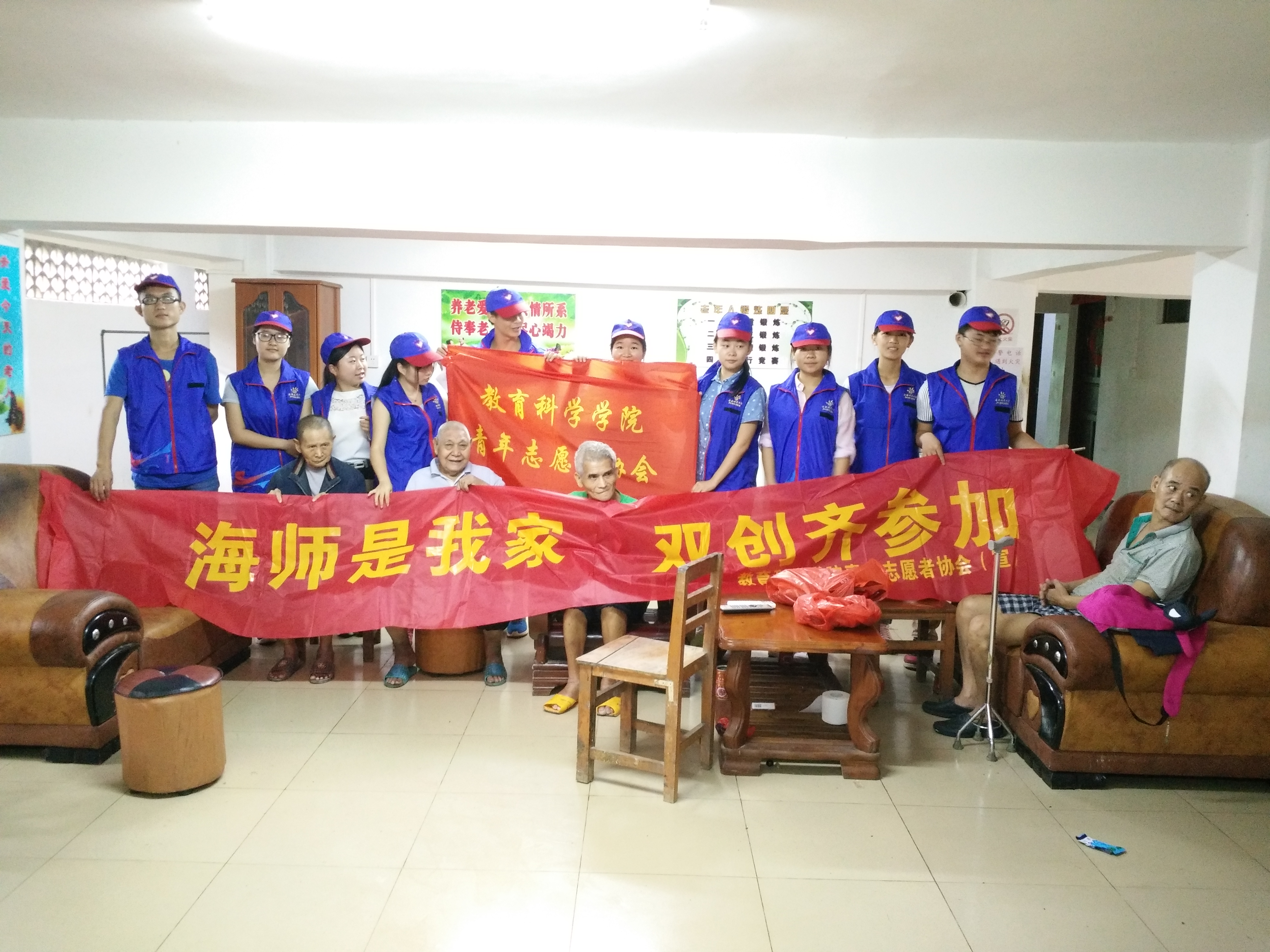 教育科学学院在府城敬老院开展关爱老人志愿活动