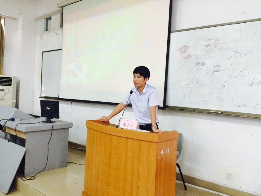 音乐学院学生党支部开展党员交流活动