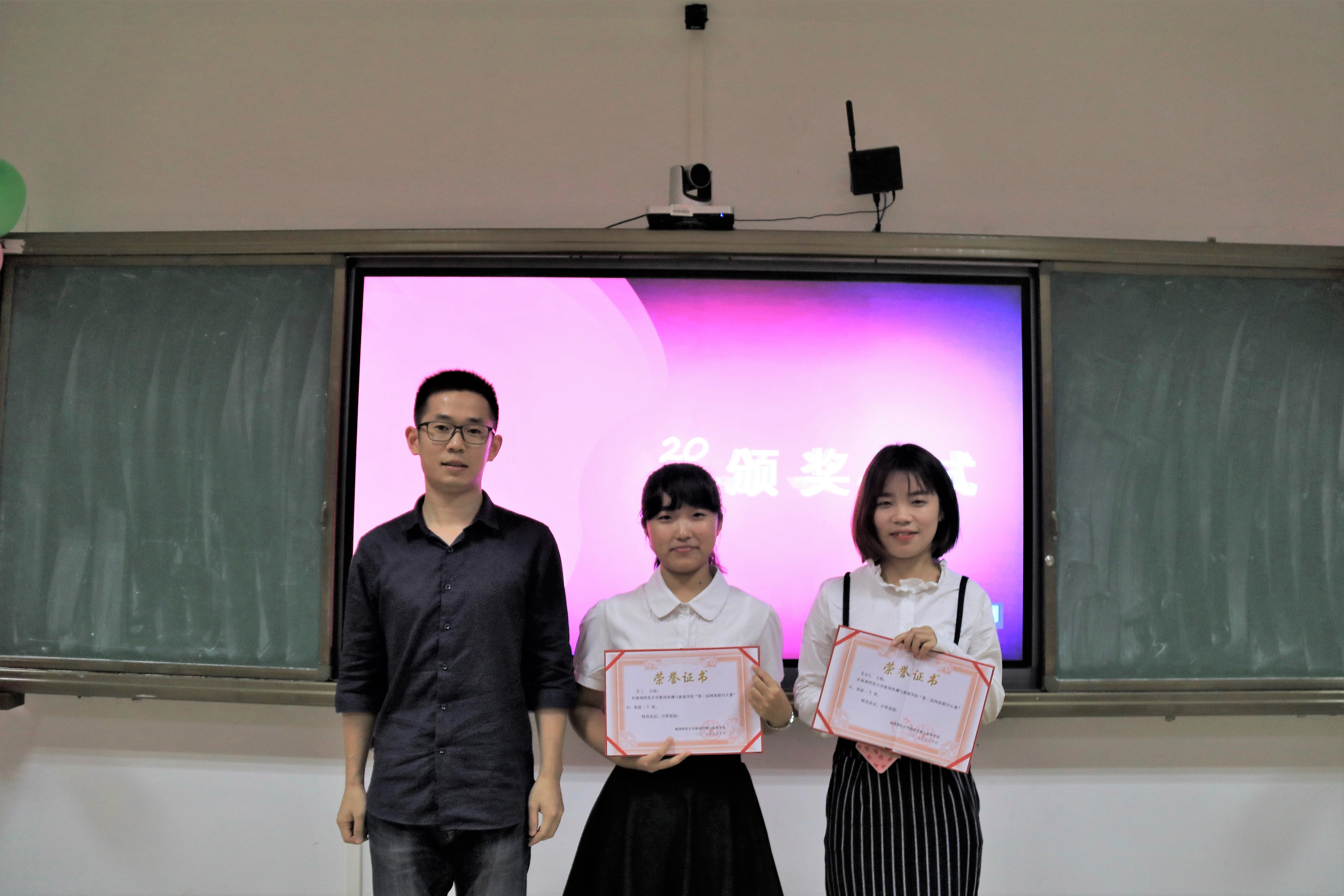 青年之声·新闻传播与影视学院举办第二届“网络期刊大赛”