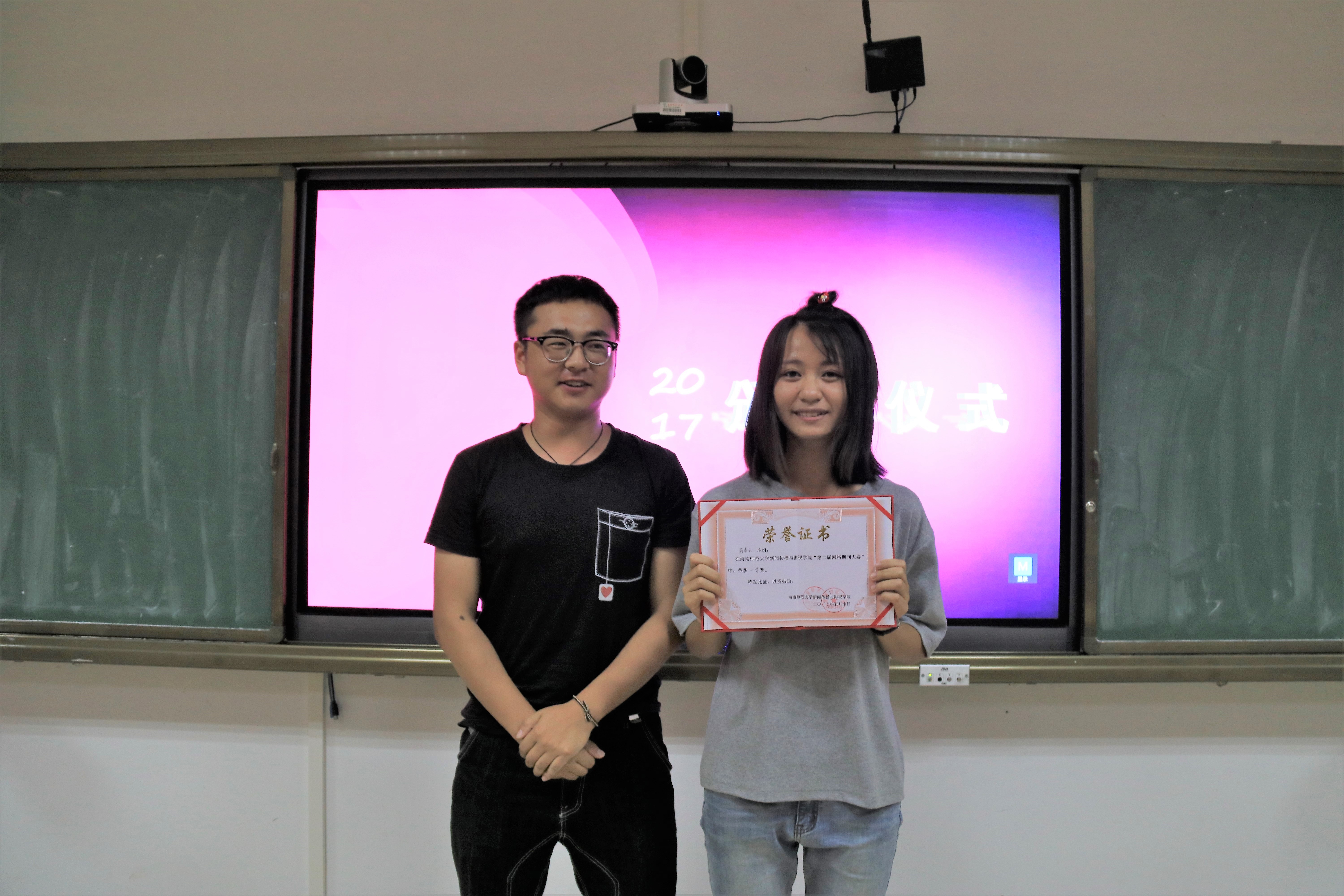 青年之声·新闻传播与影视学院举办第二届“网络期刊大赛”