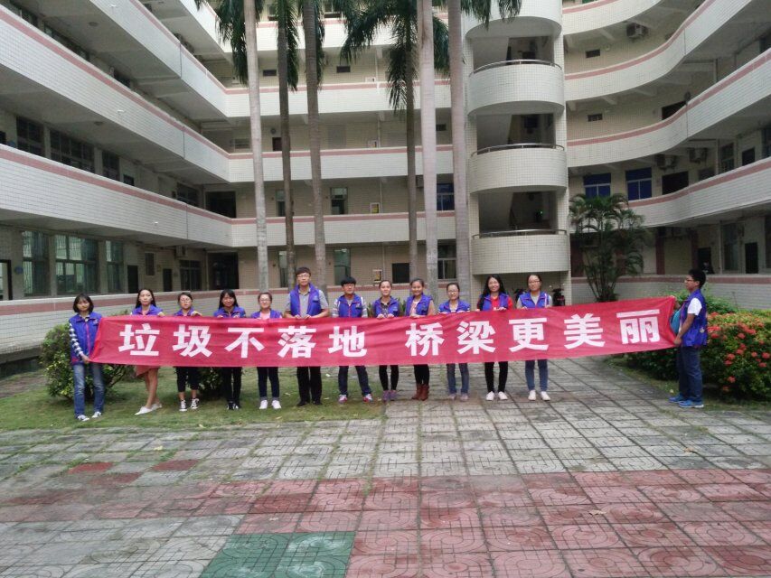 清扫天桥 净化城市――记生命科学学院青年志愿者协会扫海师天桥活动