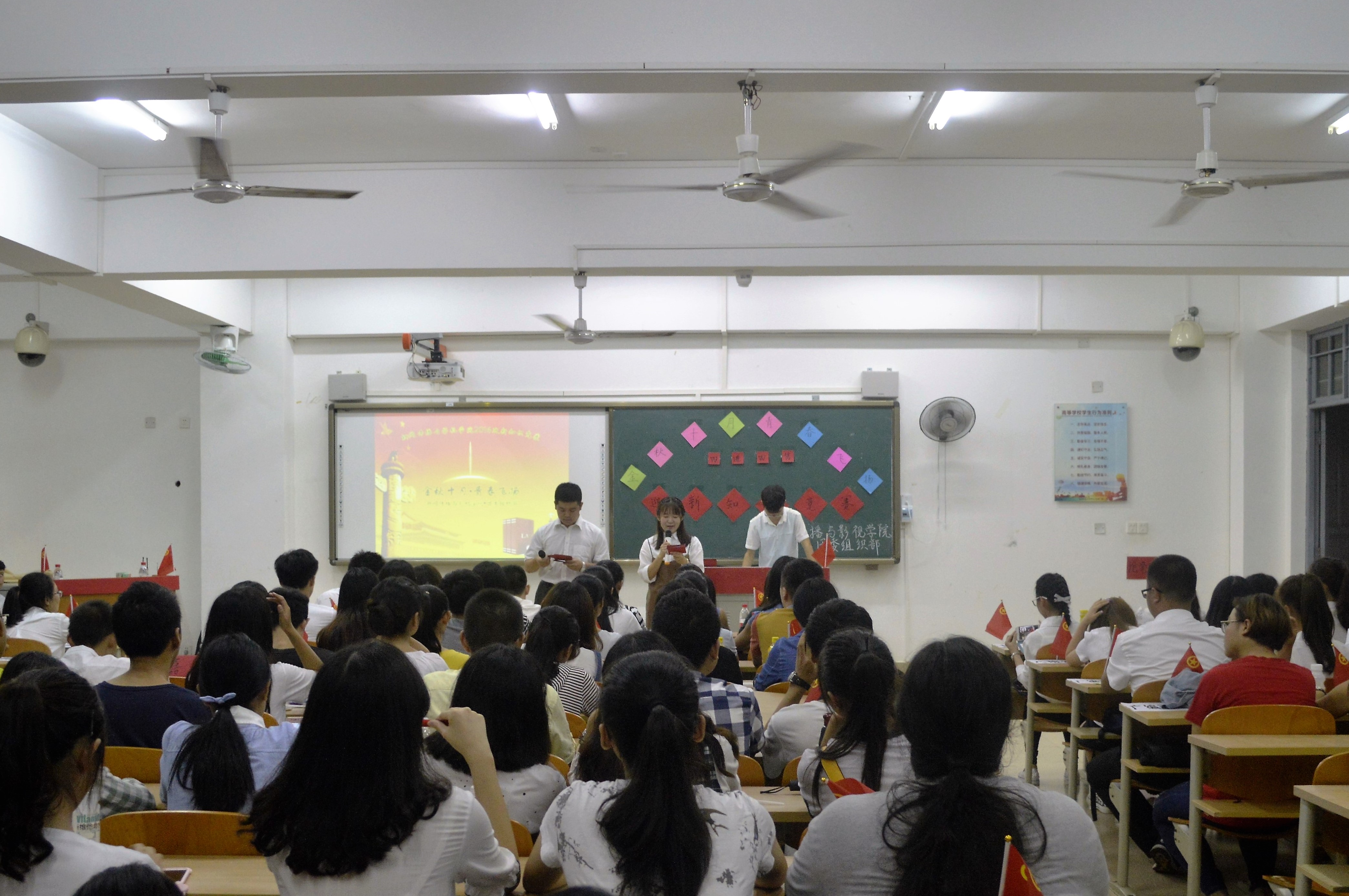  大音希声，撰我党魂――记新闻传播与影视学院2016迎新知识竞赛及“四进四信”活动