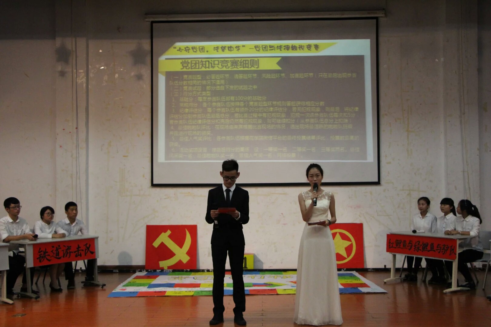 心守党团，法梦中华——记法学院党团与法律知识竞赛