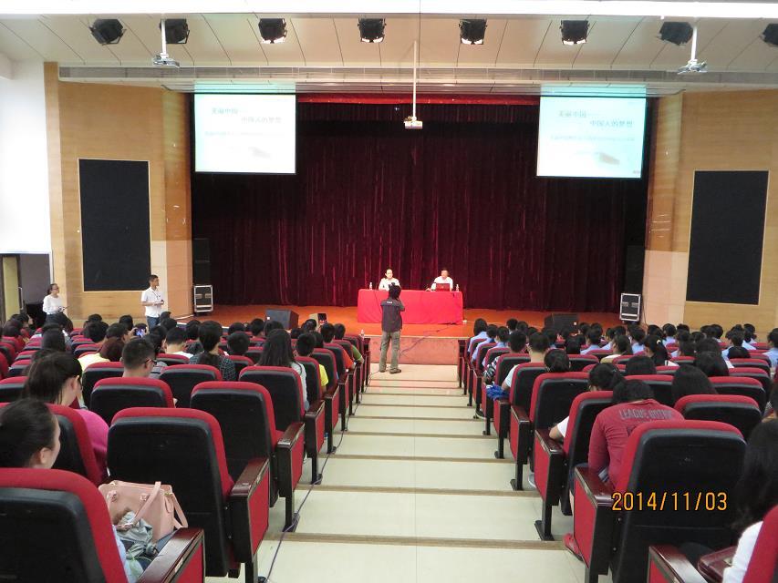 法学教授指迷津 ，美丽中国终可行————记政法学院美丽中国暨生态文明建设讲座