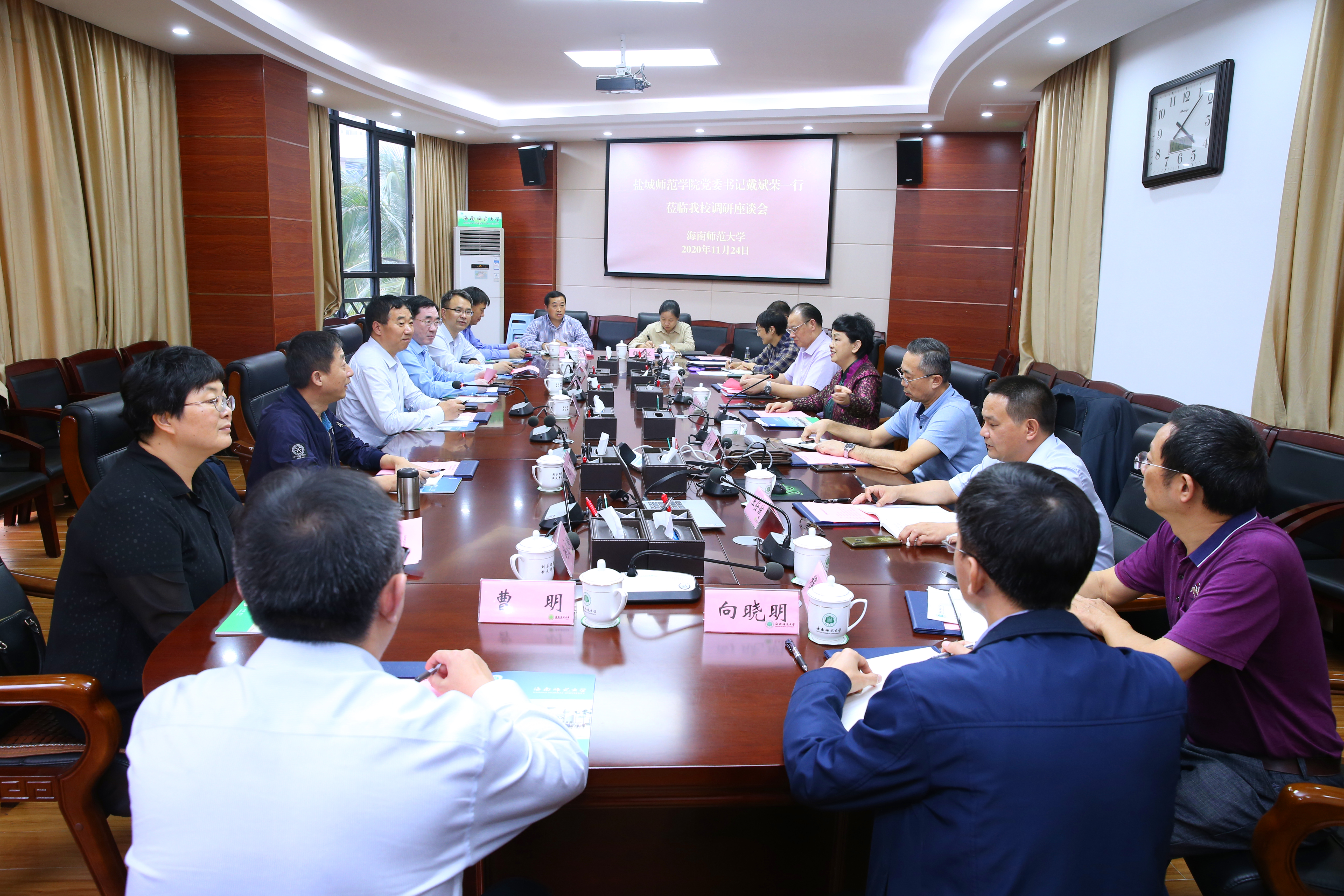 盐城师范学院党委书记戴斌荣一行来我校调研