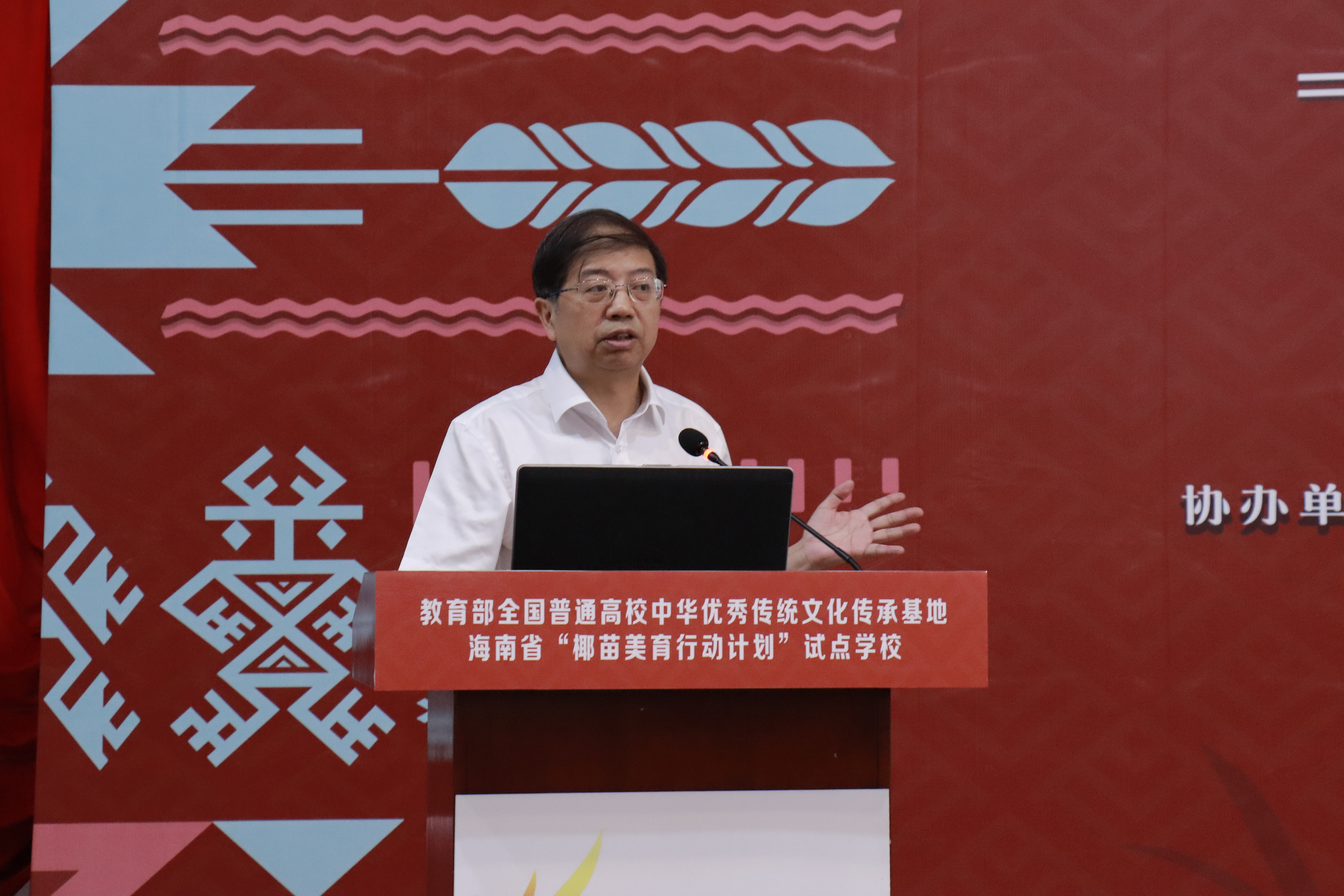 “全国普通高校中华优秀传统文化传承基地”落地海师 海南省“椰苗美育行动计划”试点学校正式挂牌