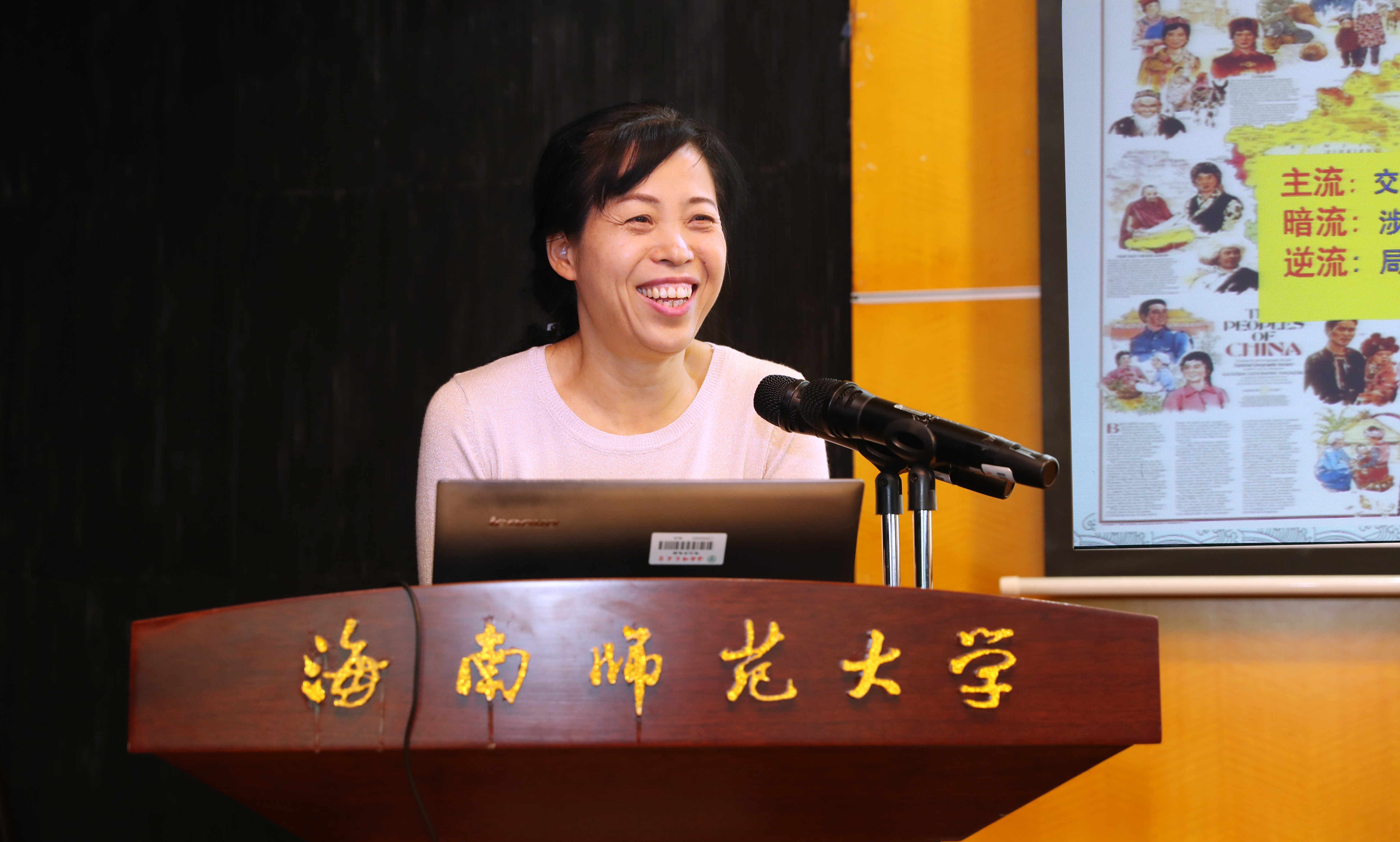 沈桂萍教授到我校作民族宗教工作讲座