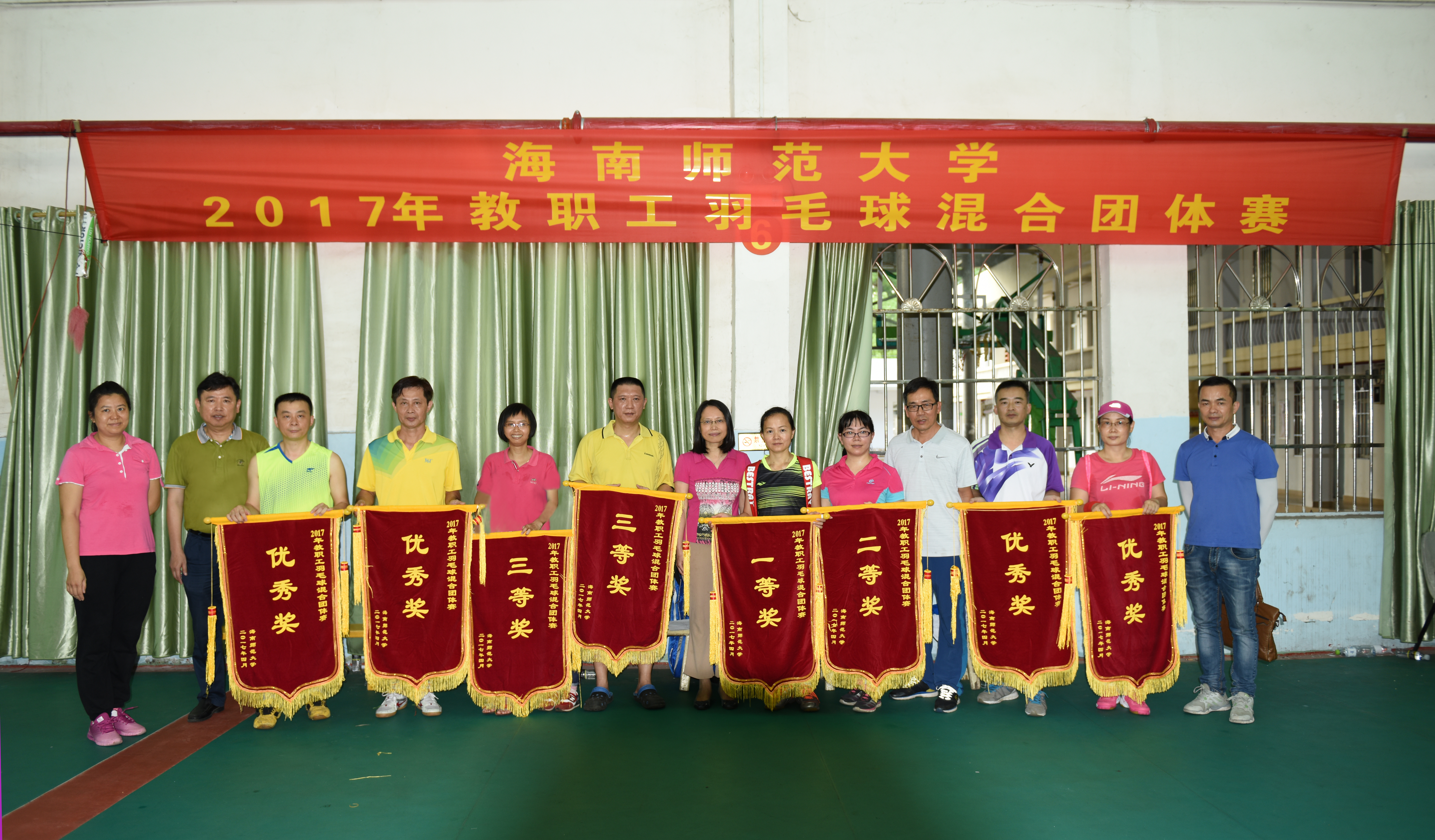 我校举办2017年教职工羽毛球男女混合团体赛