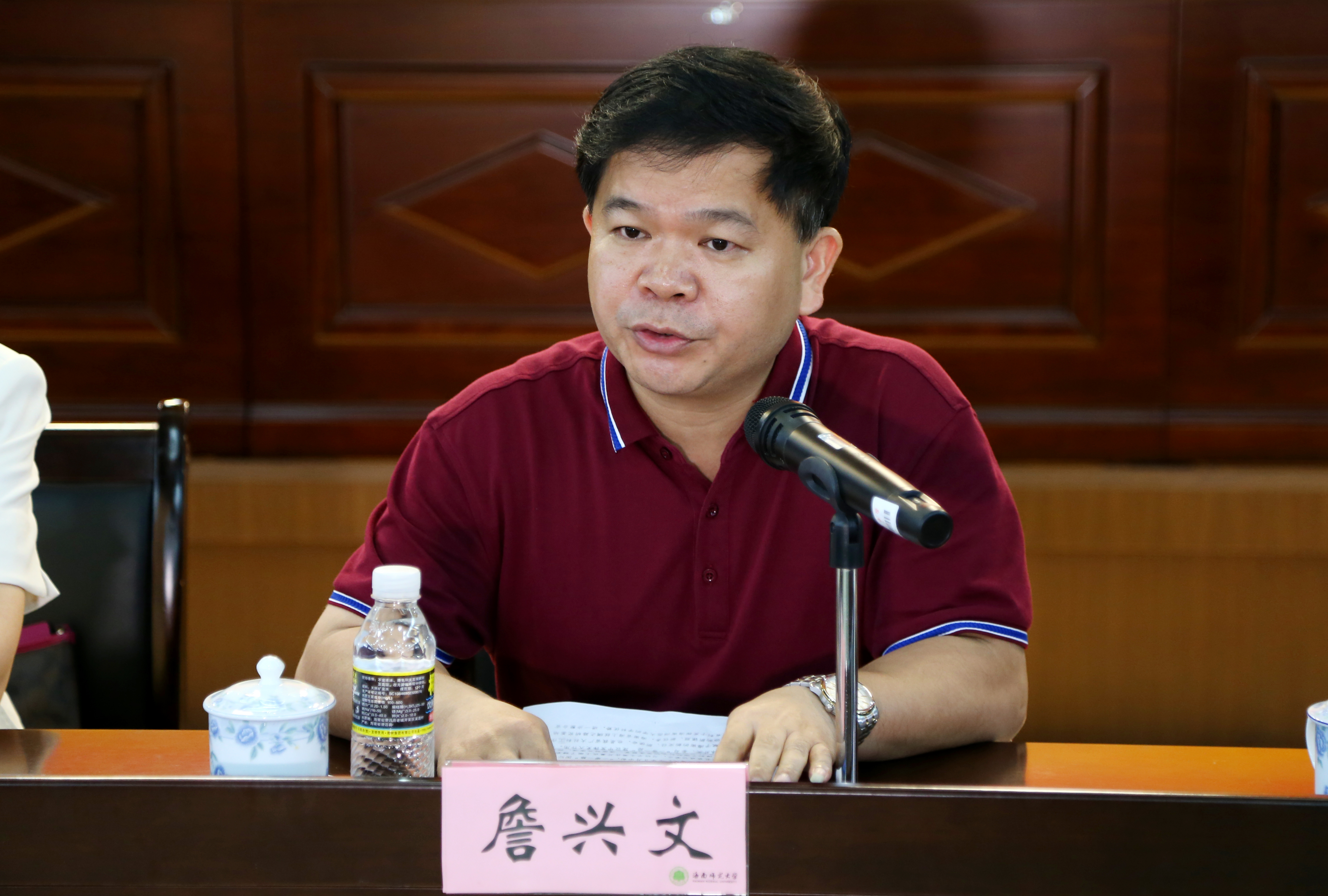 海南省海上丝绸之路研究基地在我校揭牌