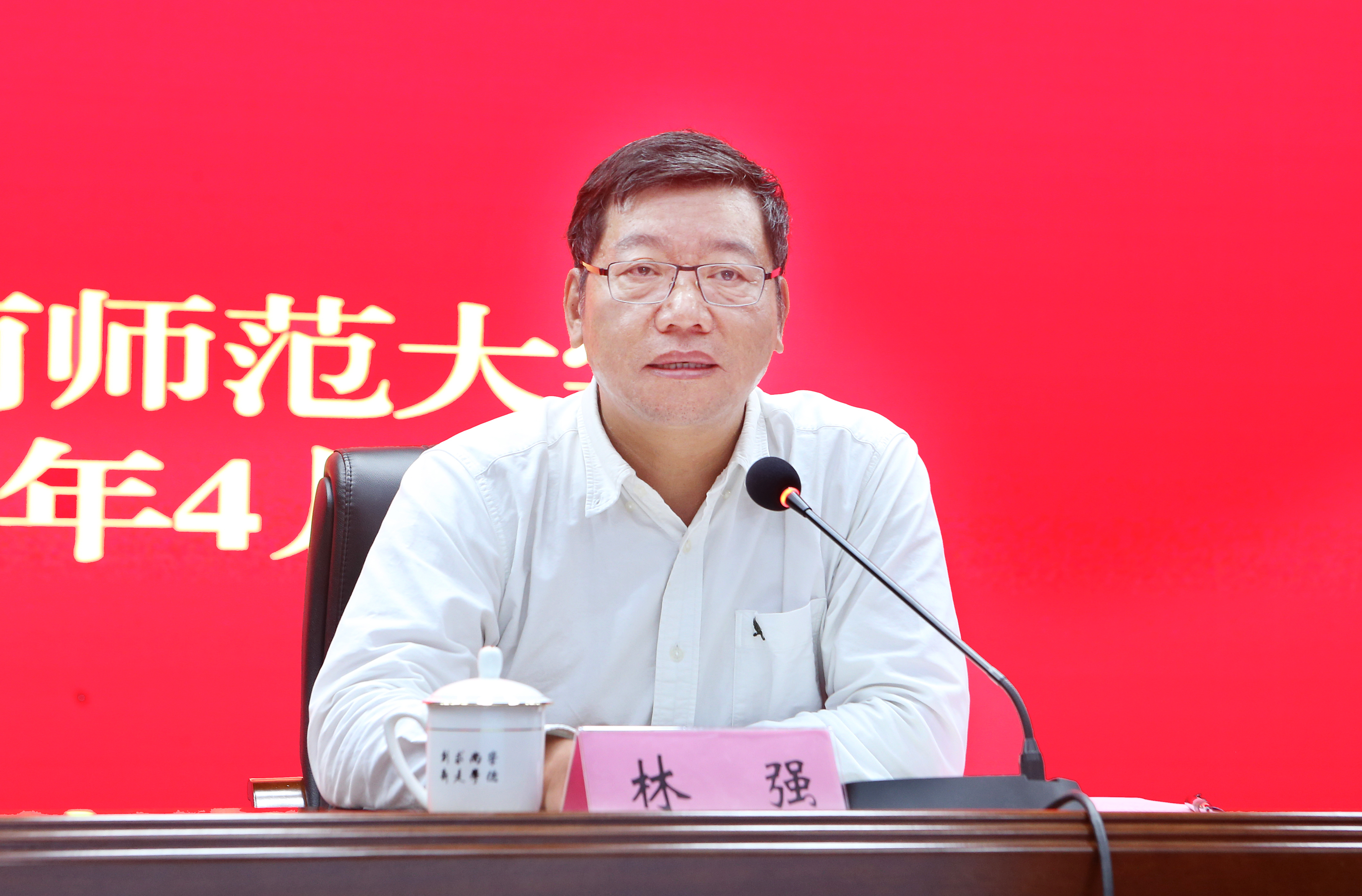 我校召开2020年本科教育重点工作推进专题大会