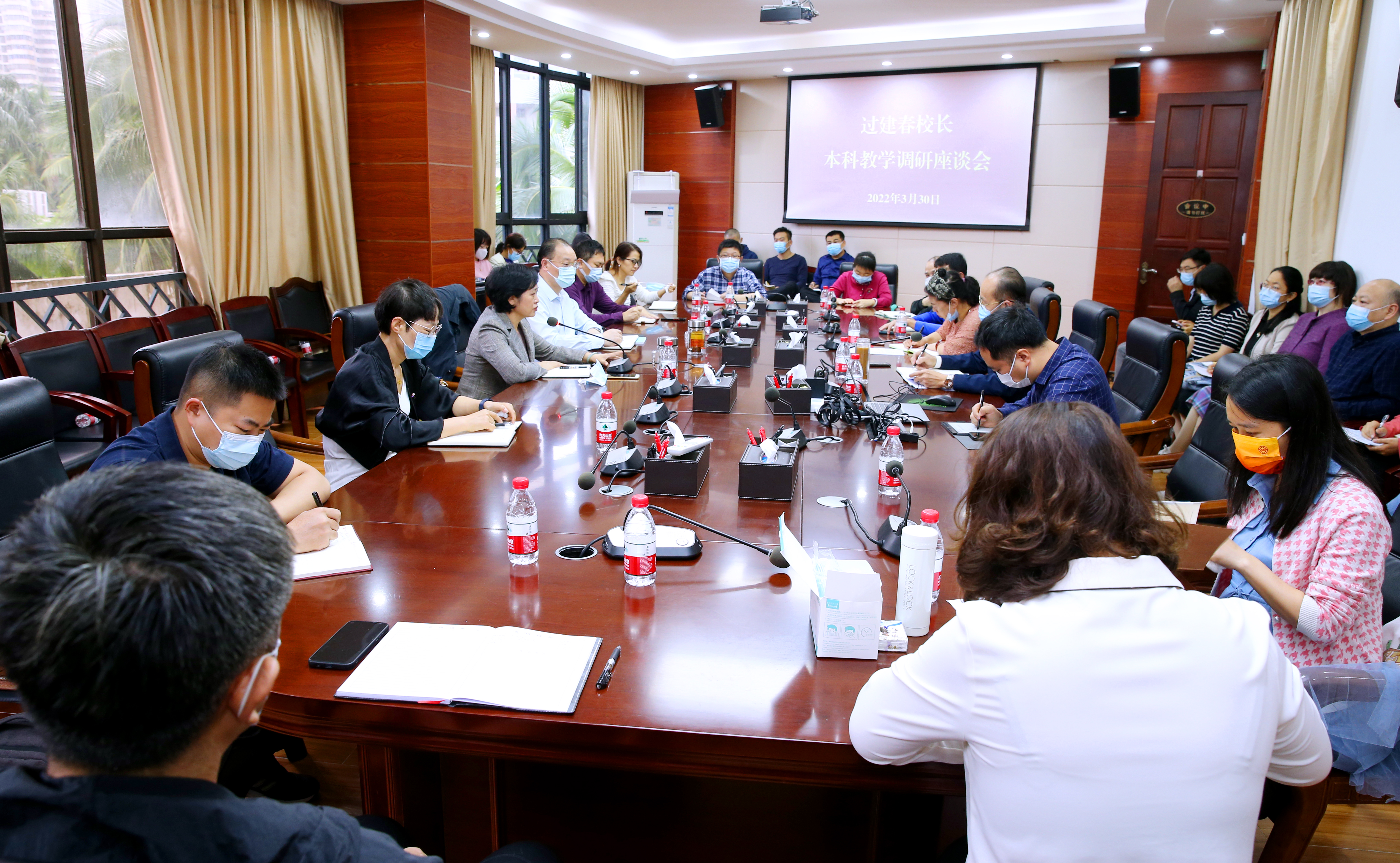 过建春主持召开本科教学调研座谈会