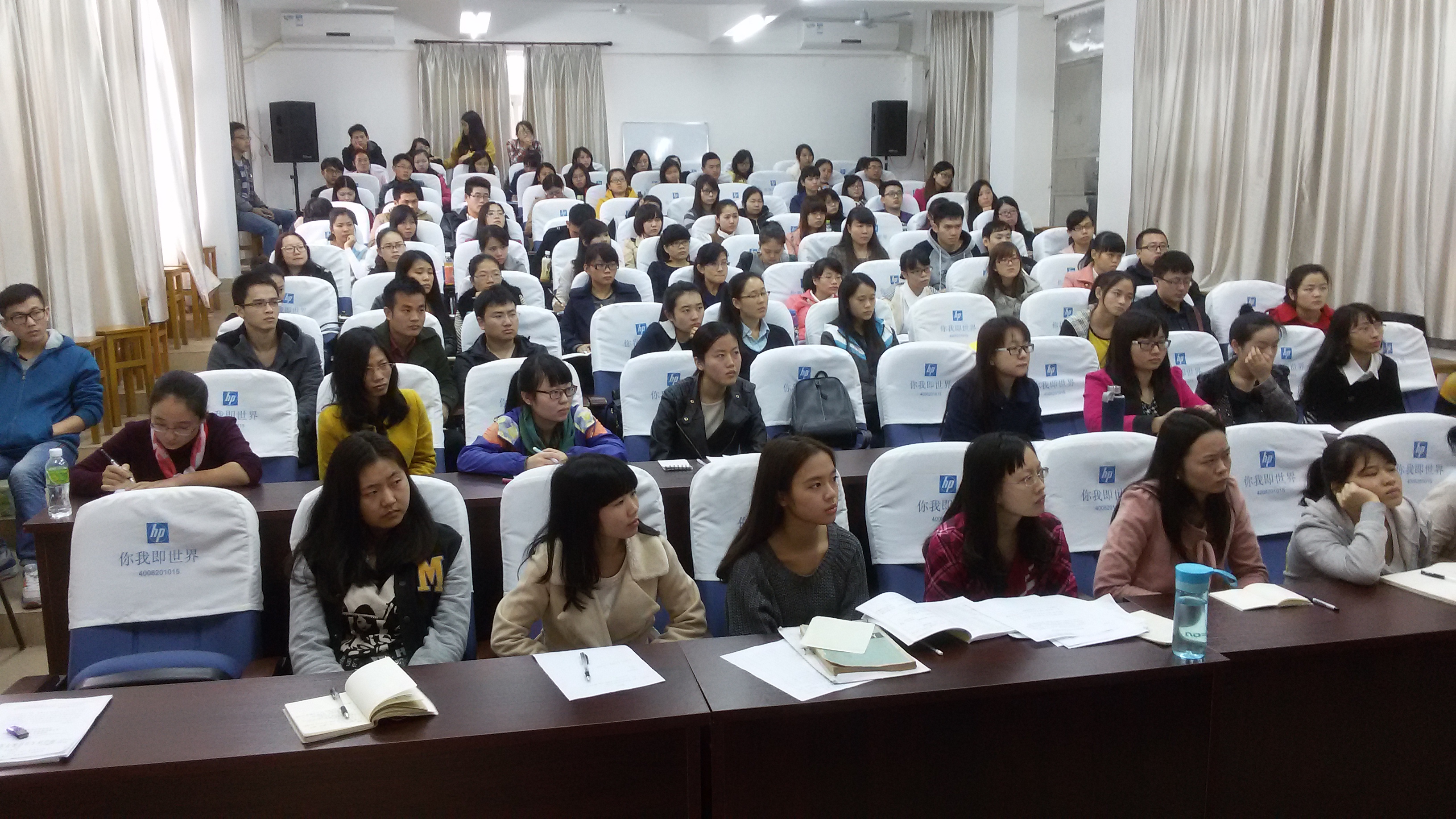 生命科学学院召开2015届本科毕业生就业动员大会