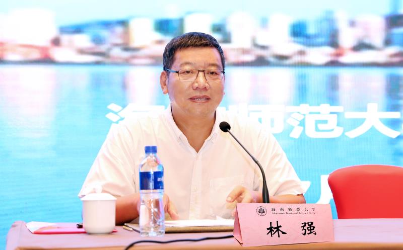 林强:自由贸易港建设背景下的学校“十四五”发展规划思考