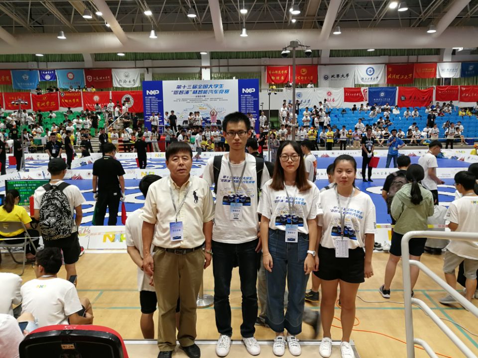 我校学子获第十三届全国大学生智能汽车总决赛一等奖