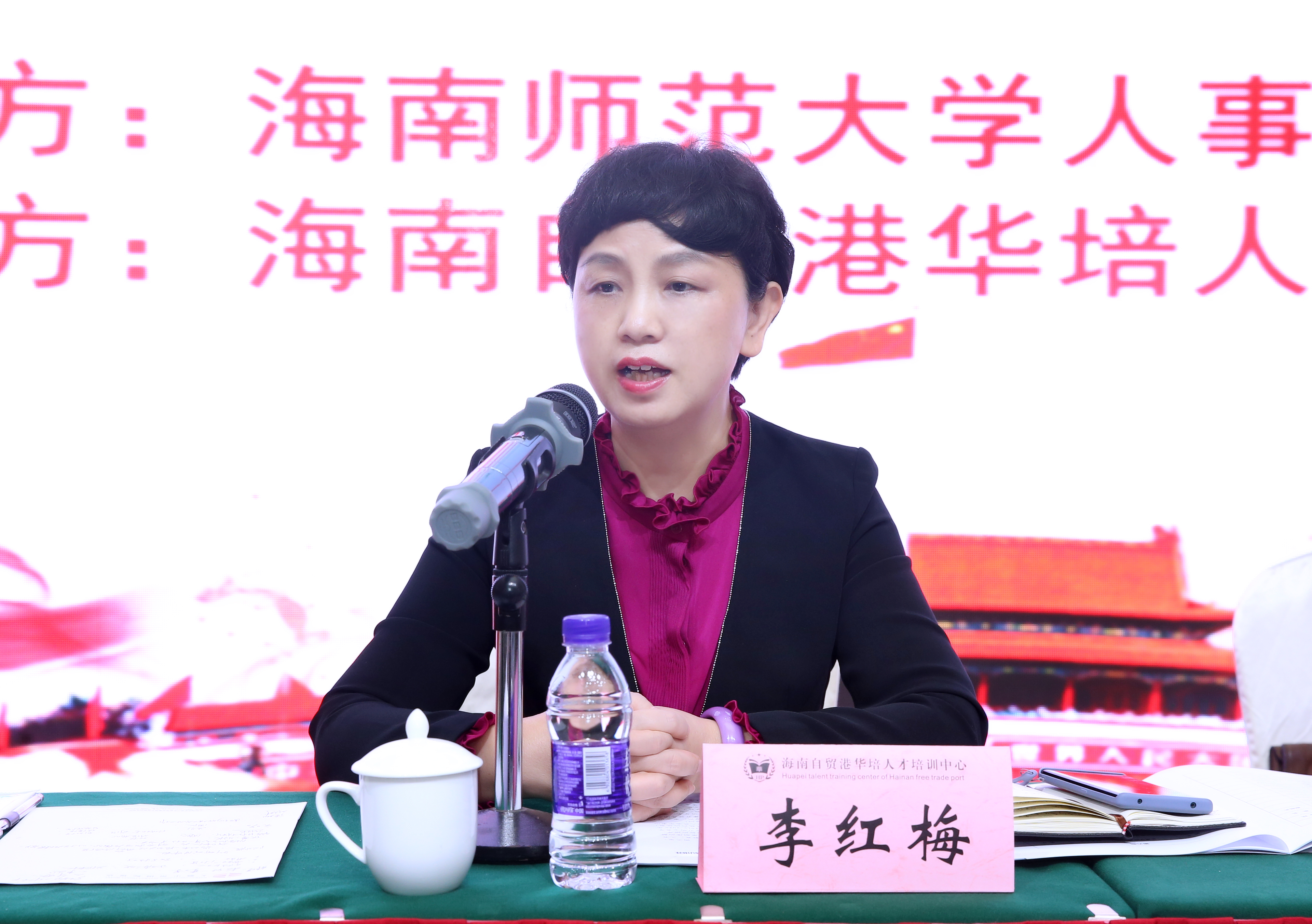 我校举办2019―2020年度新入职教师综合素质培训班