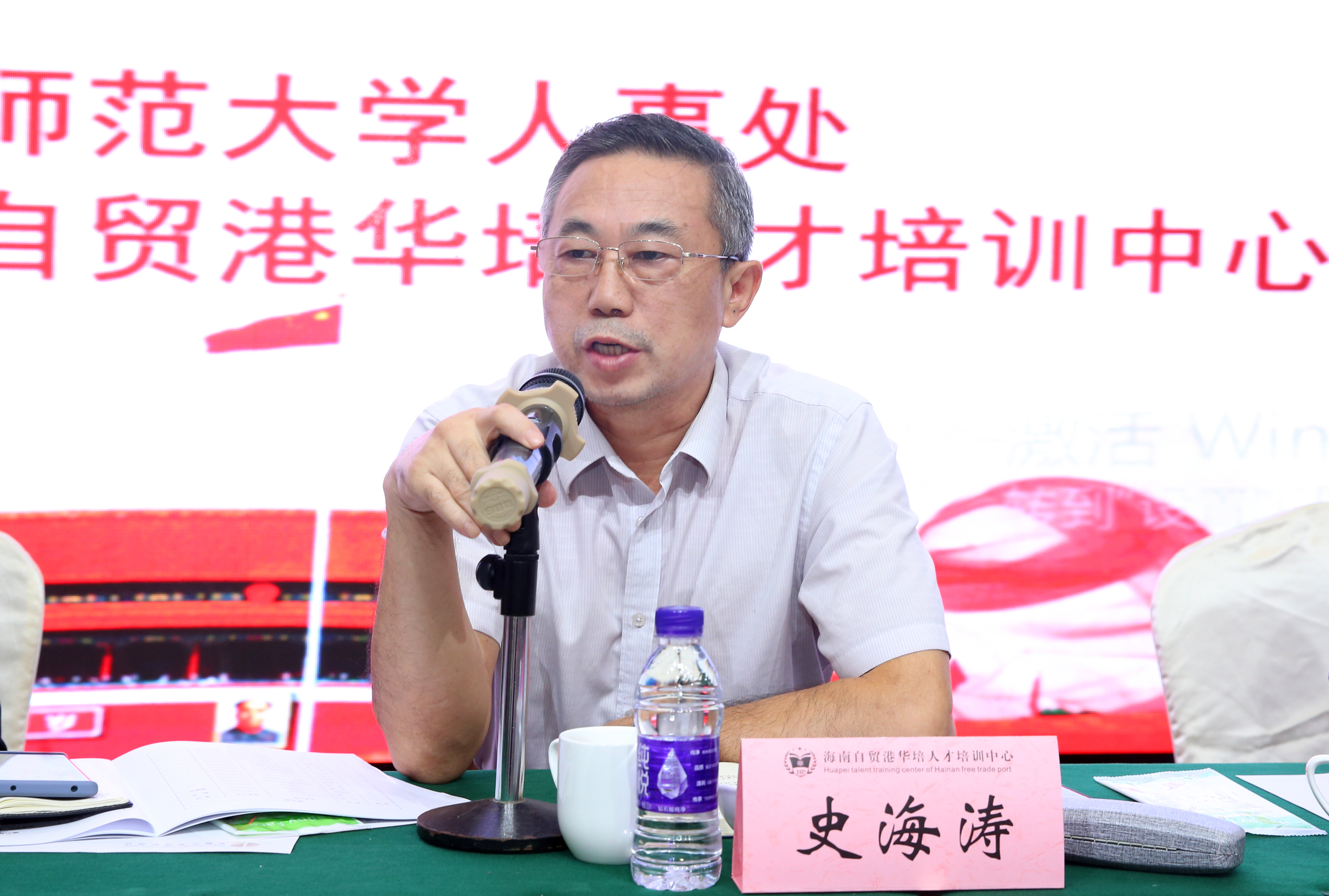 我校举办2019―2020年度新入职教师综合素质培训班