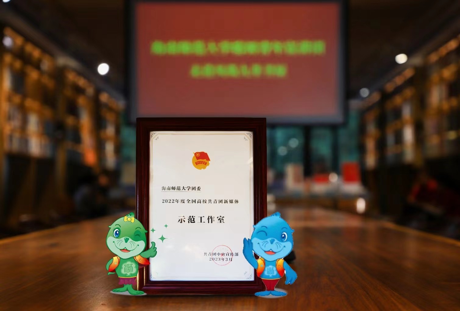 “共青小海狮”青年融媒体中心获评2022年度全国高校共青团新媒体示范工作室