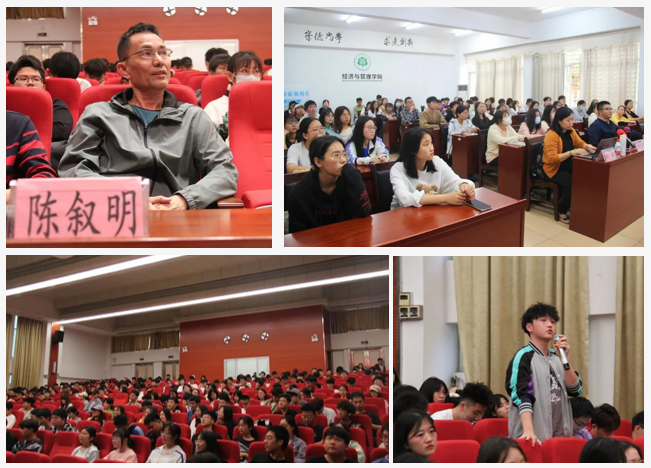 学校开展第八届“互联网+”大学生创新创业大赛系列宣传动员活动