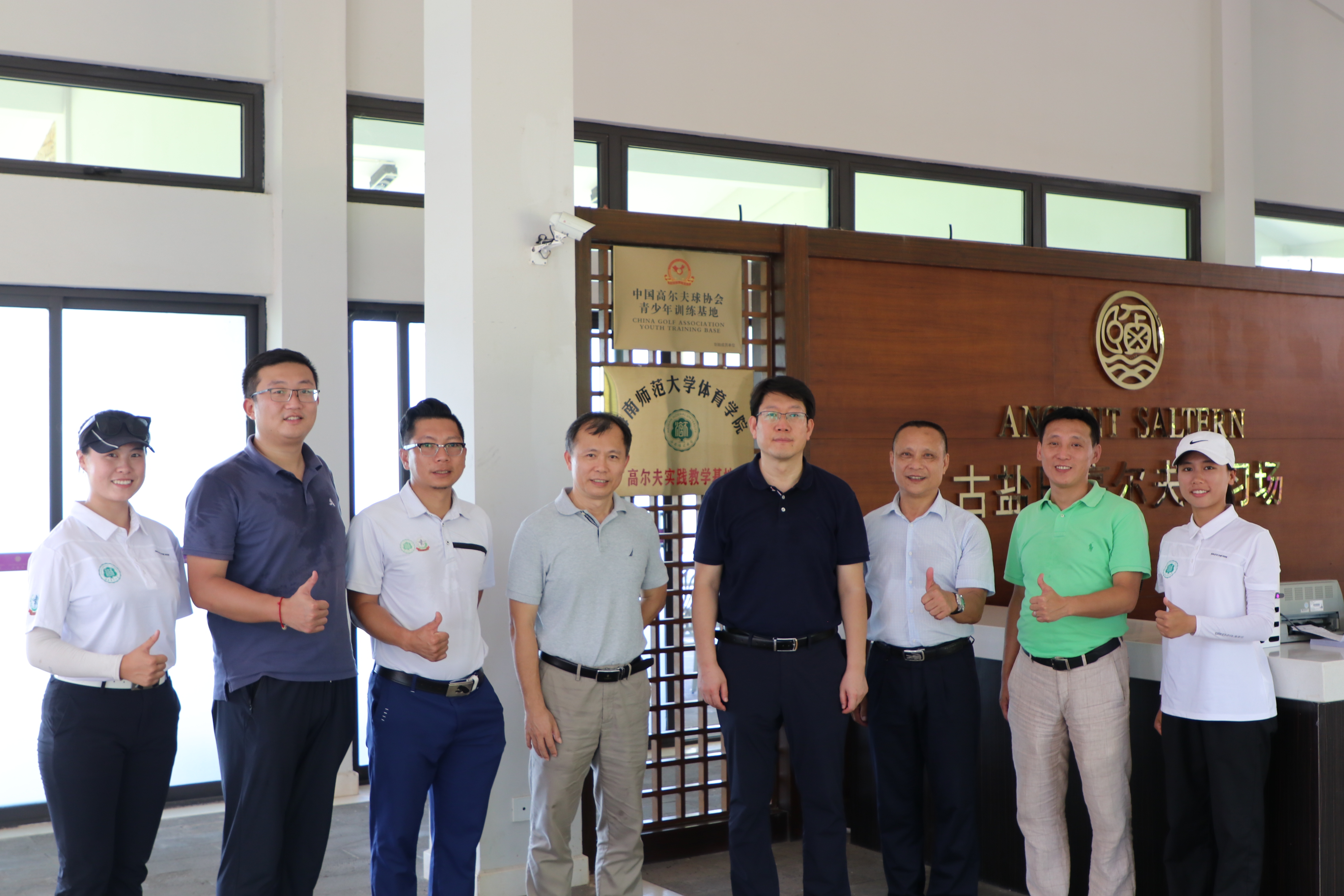 校领导到儋州调研实践教学基地及就业等工作