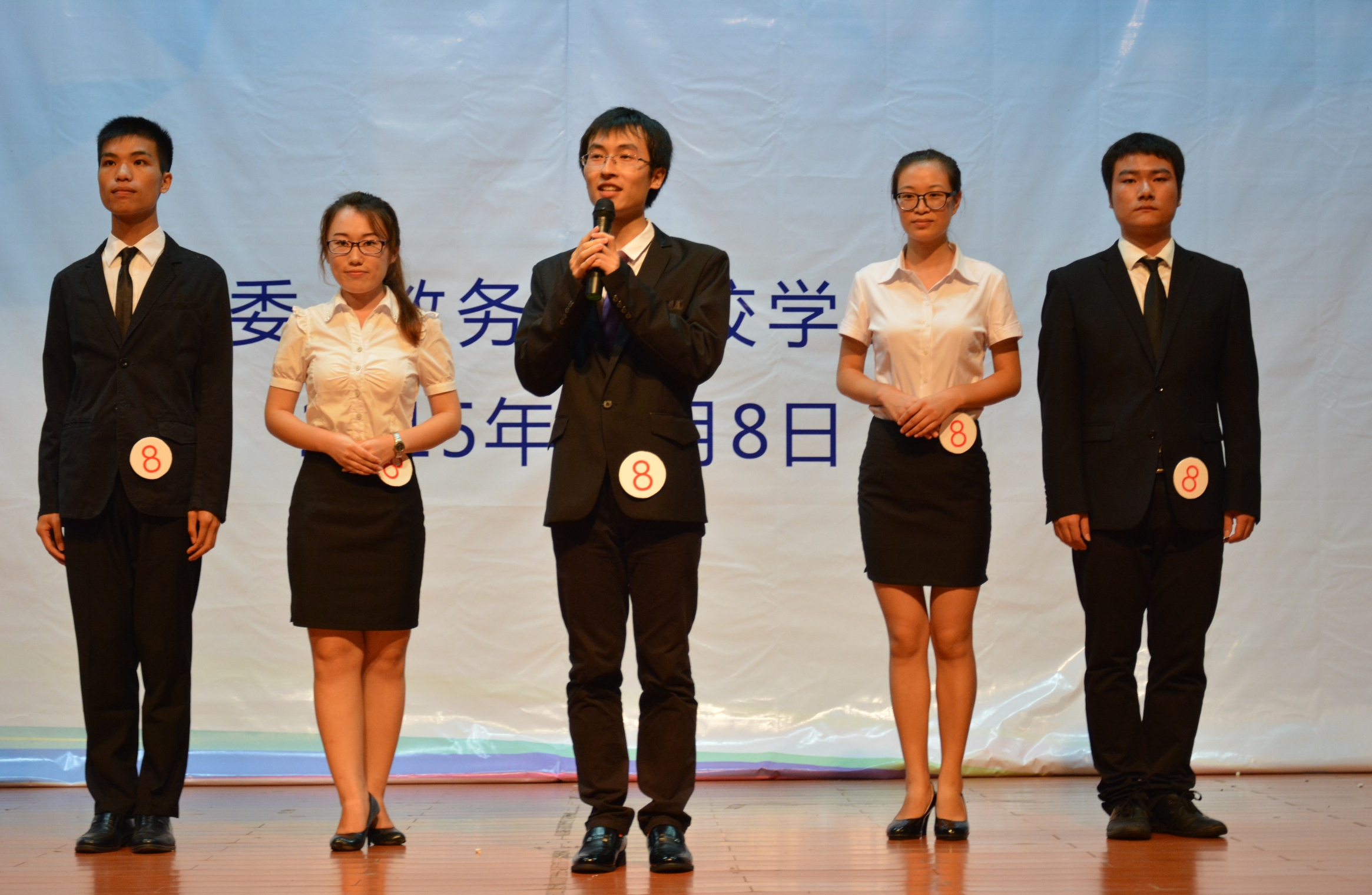 我校举办第五届大学生教师技能大赛总决赛