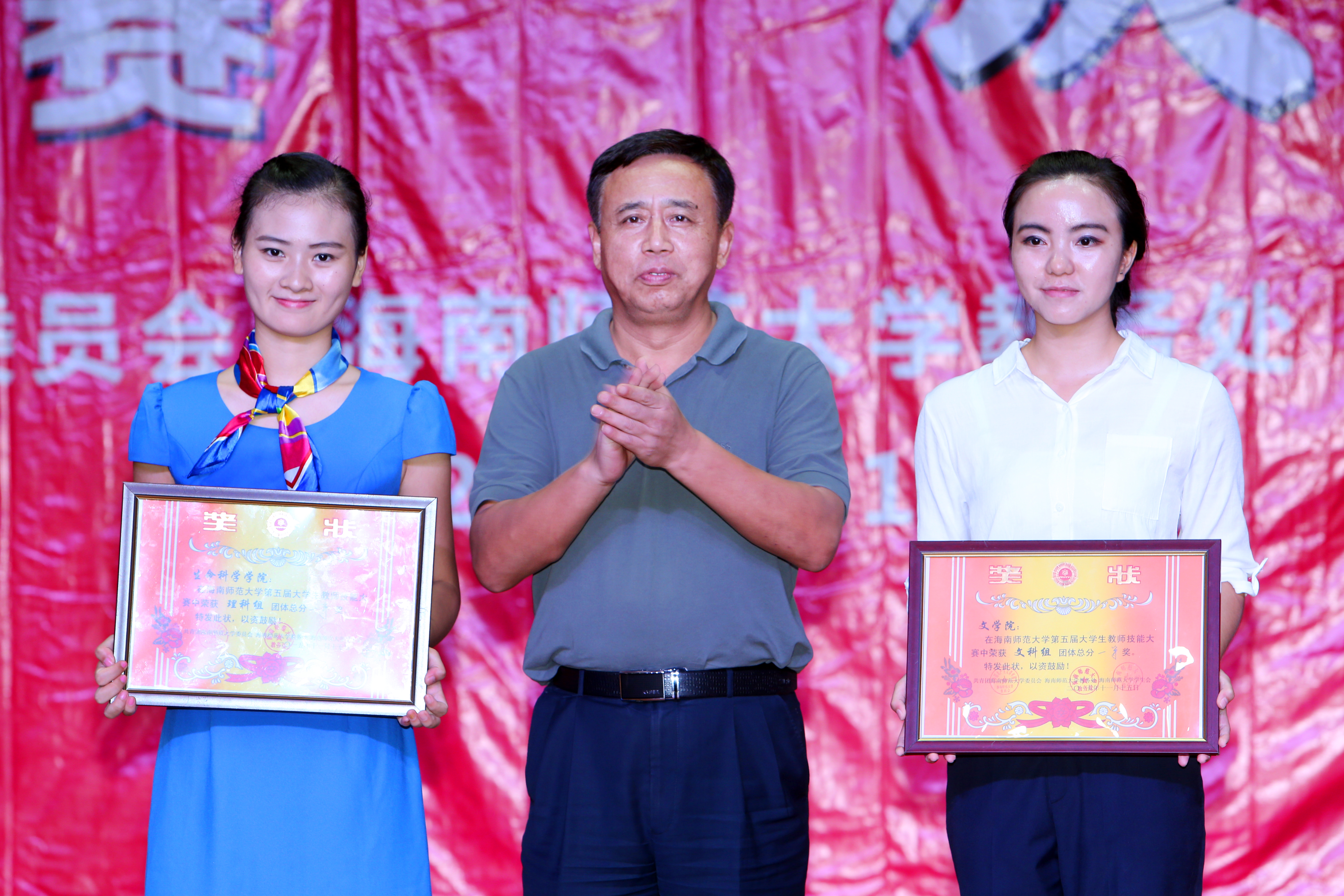 我校举办第五届大学生教师技能大赛总决赛