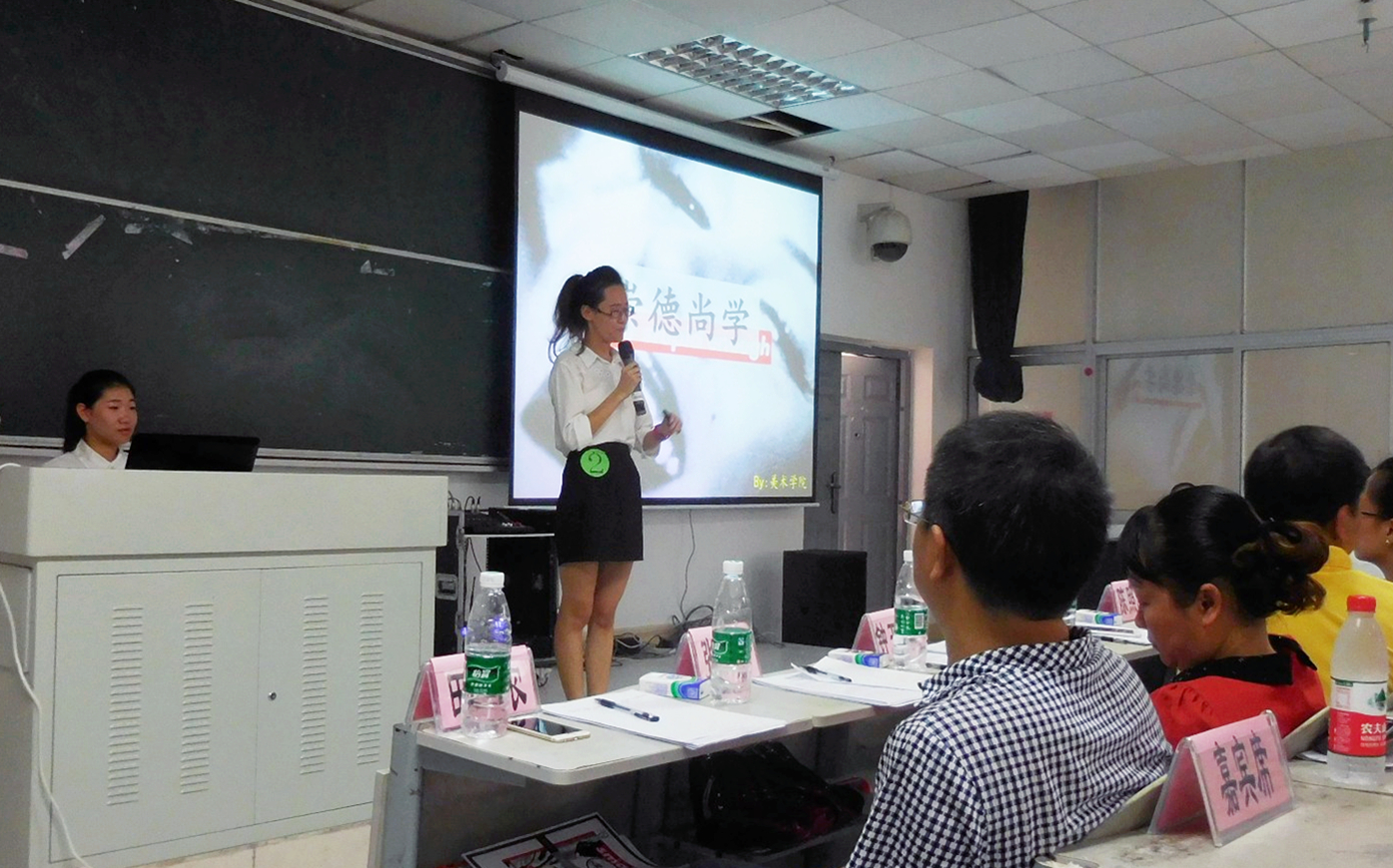 我校举办第五届大学生教师技能大赛总决赛