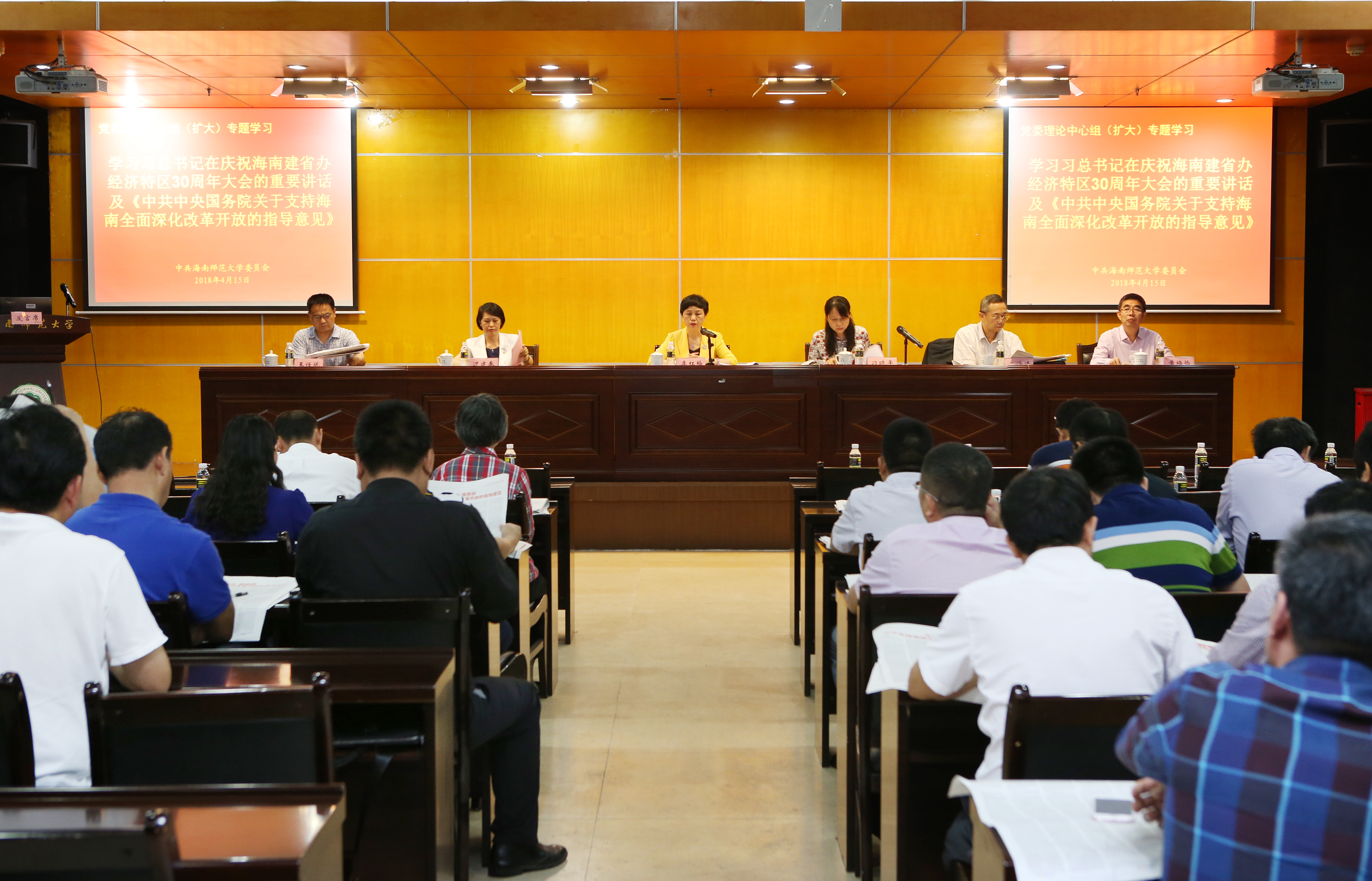 学校学习习总书记重要讲话和《指导意见》