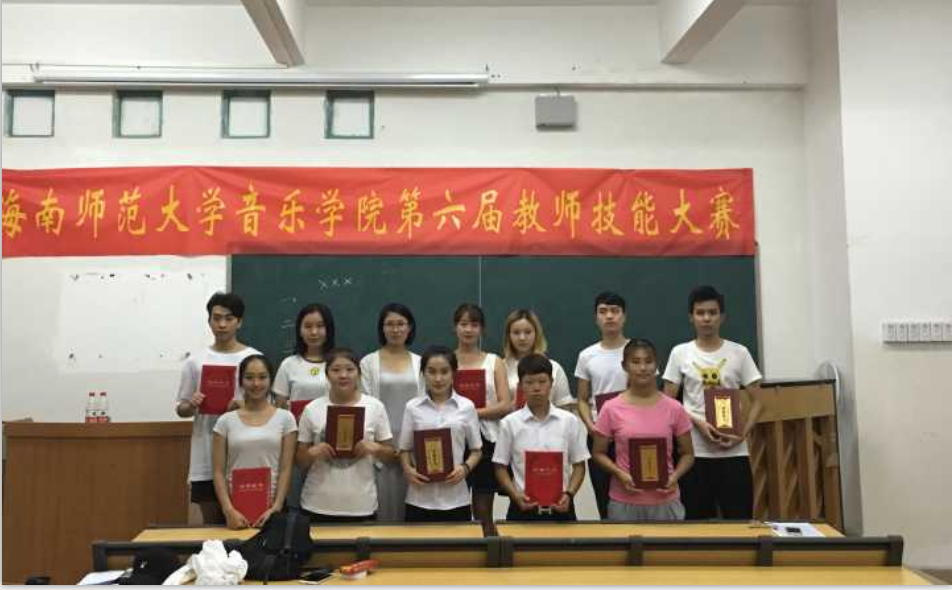 三尺讲台，三寸舌，三寸笔，三千桃李——音乐学院第六届教师技能大赛复赛