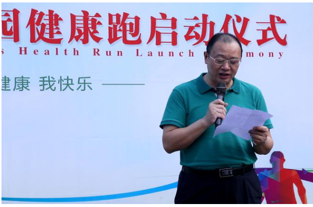 【第37届校运会】我校举行校园健康跑活动